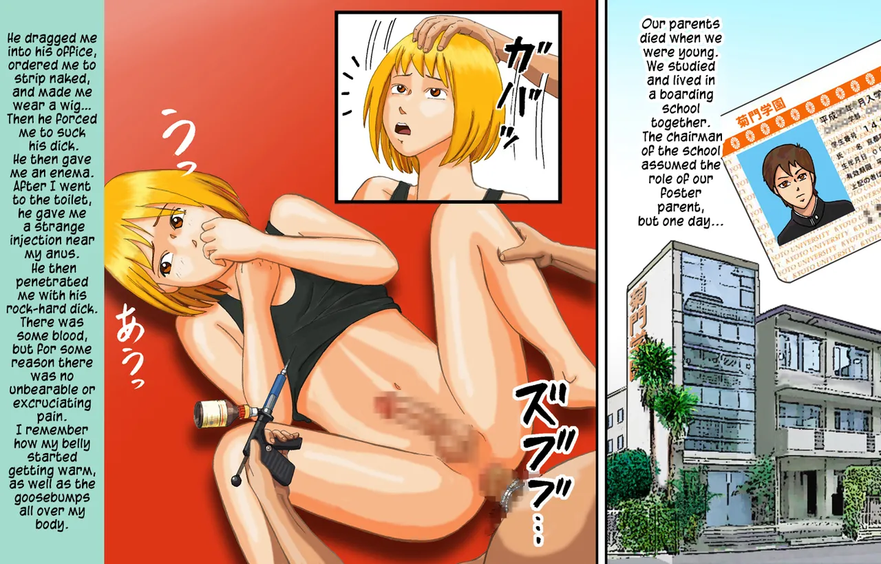 [B Kaiman]Dorei Shain Anal Maso Choukyou Gaiden - Slave Employee - Masochist Anal Training Gaiden ch 1 to 4 Complete[English] Page 4