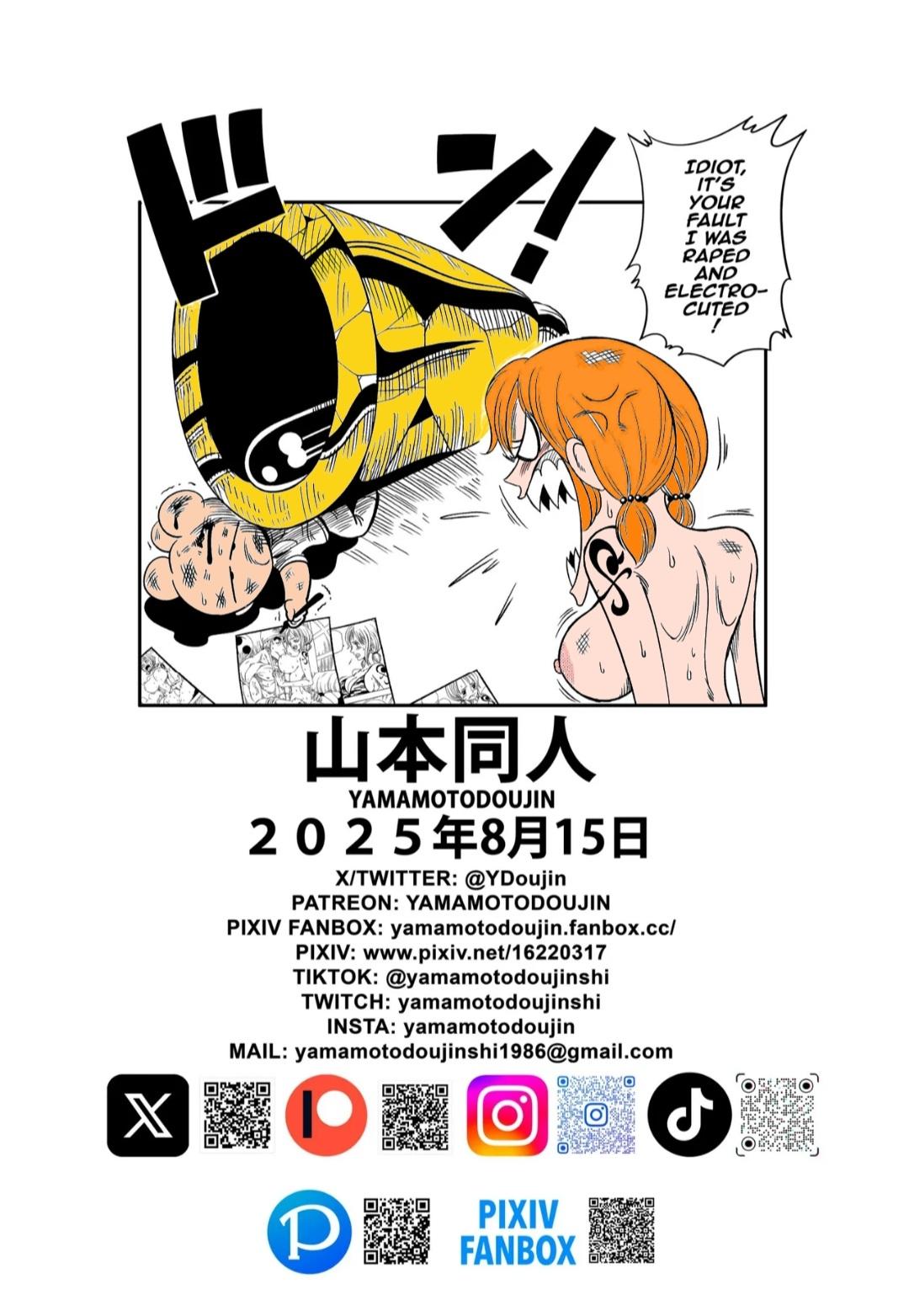 [Yamamoto]Slave of God[English] [Decensored] [Colorized] Page 27