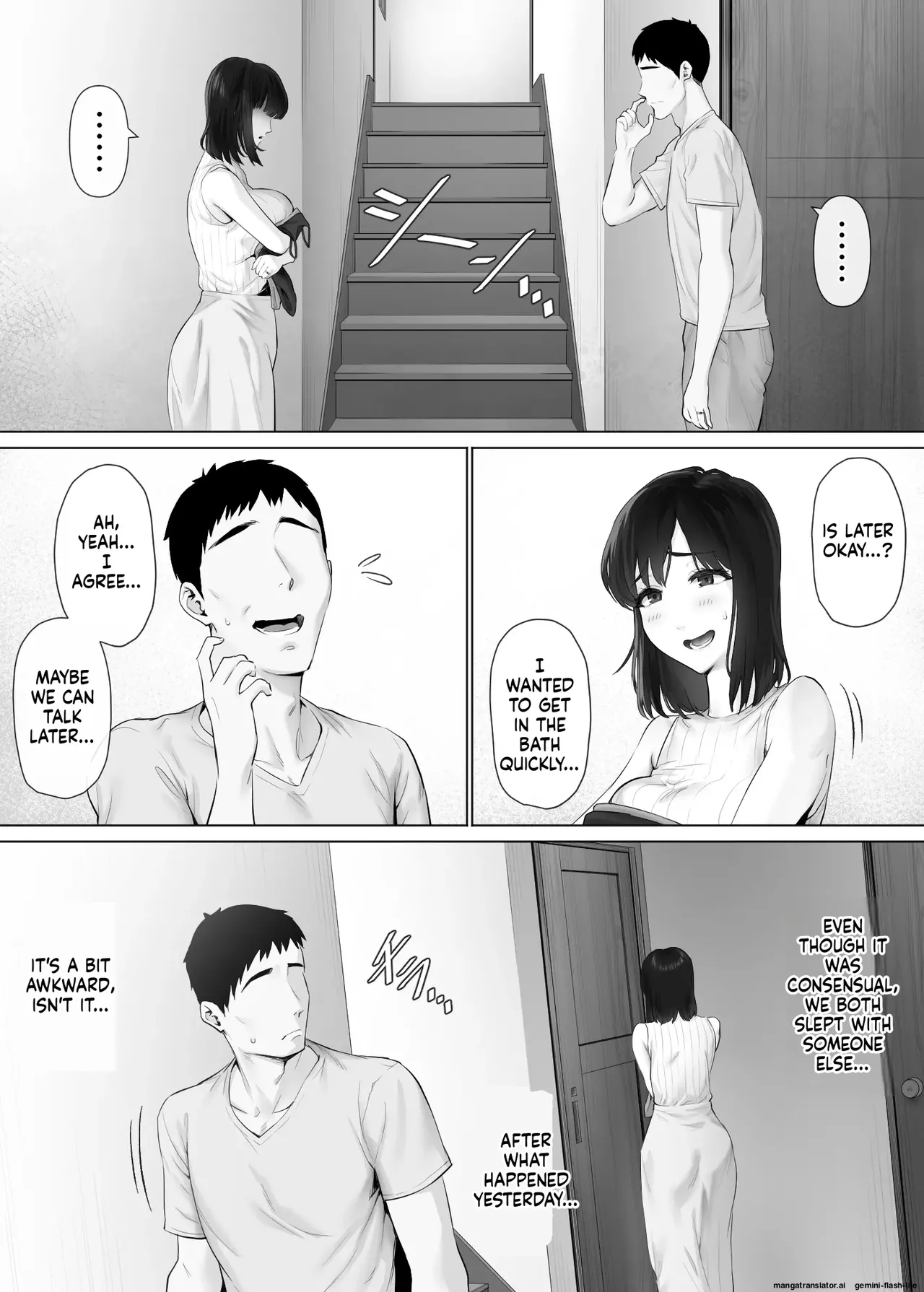 [Mitsumitsu Niku (Hikitogu)]LeveChi na Swapping 3 ~Honrosareru Fuufu Hen~ Page 6