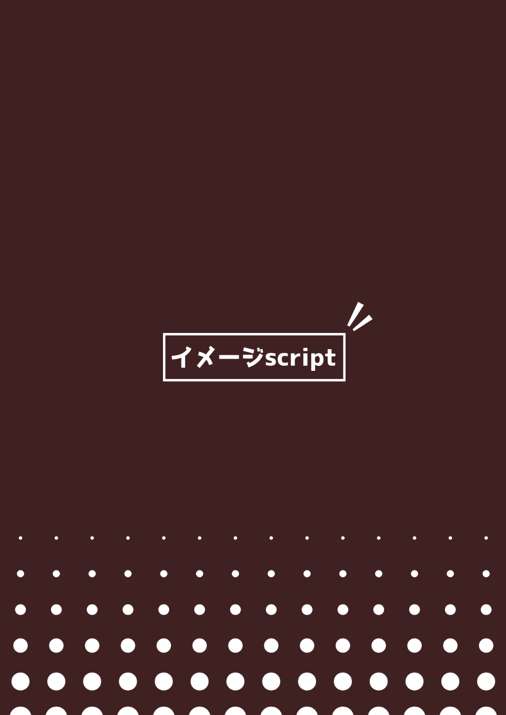 [imagescript (Jinja Eru)]♀Dragon ga Gachi Koi Shite Tsuno o Orareru made[Chinese] [Digital] Page 47