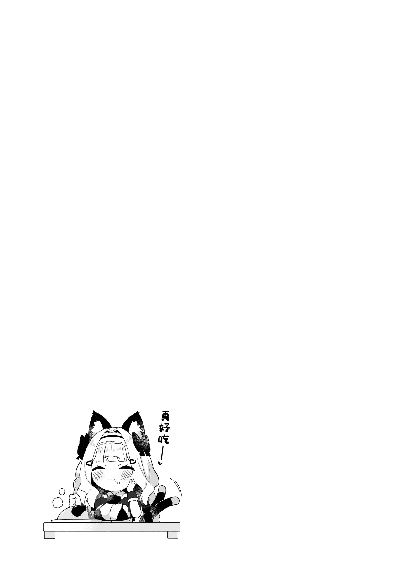 [Mukuton Kyouju to Soratobu Potato. (Gyuuhimochi)]Chinmai Dekapai Nekomimi-chan ni Gohoushi Shite Morau Hon | 娇小的巨乳猫耳娘献上侍奉之本[Chinese] [欶澜汉化组] [Digital] Page 25