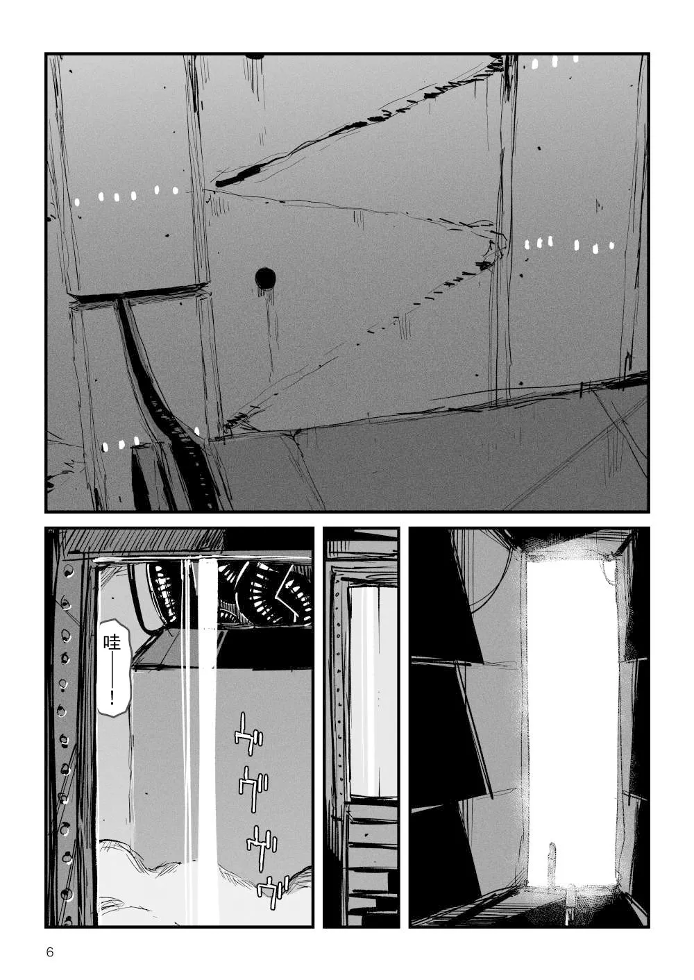 [KIKIMETAL]Acme Driver :: CODE LIME :: ANAL JELLY FULL ACTIVE! Log.01 -Stand by, Ready-[Chinese] Page 7