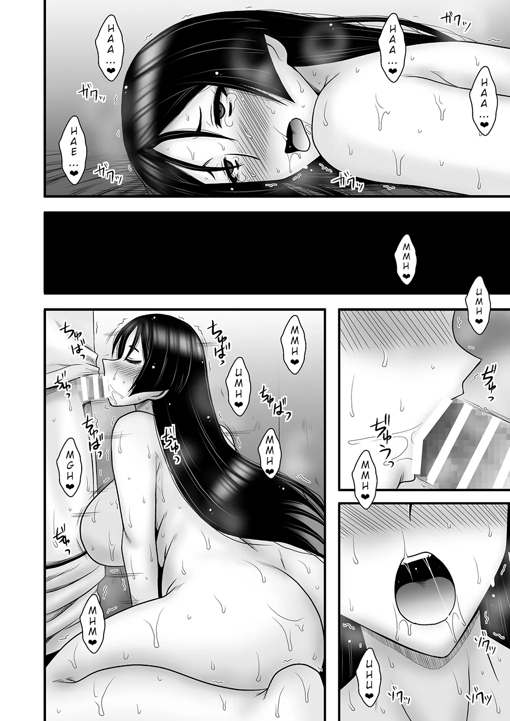 [1787 (Macaroni and Cheese)]Insei Jukubo Kyouai Soukan |  Horny Mature Mother Incest Love Madness(Fate/Grand Order) [English] [Digital] Page 23