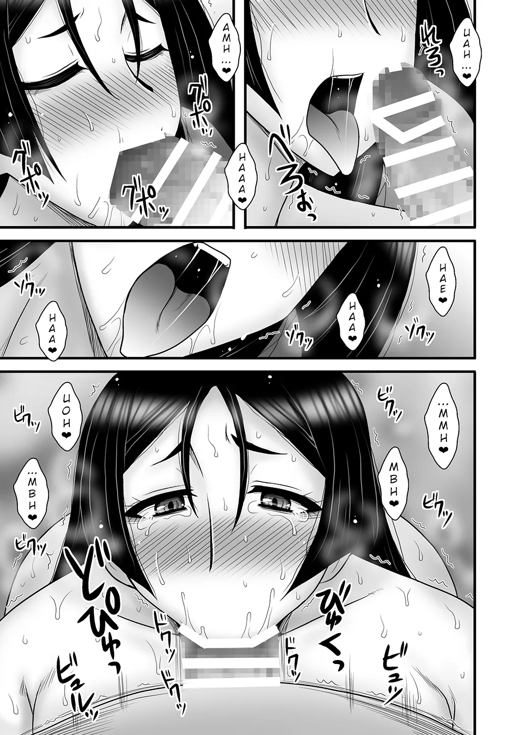 [1787 (Macaroni and Cheese)]Insei Jukubo Kyouai Soukan |  Horny Mature Mother Incest Love Madness(Fate/Grand Order) [English] [Digital] Page 24
