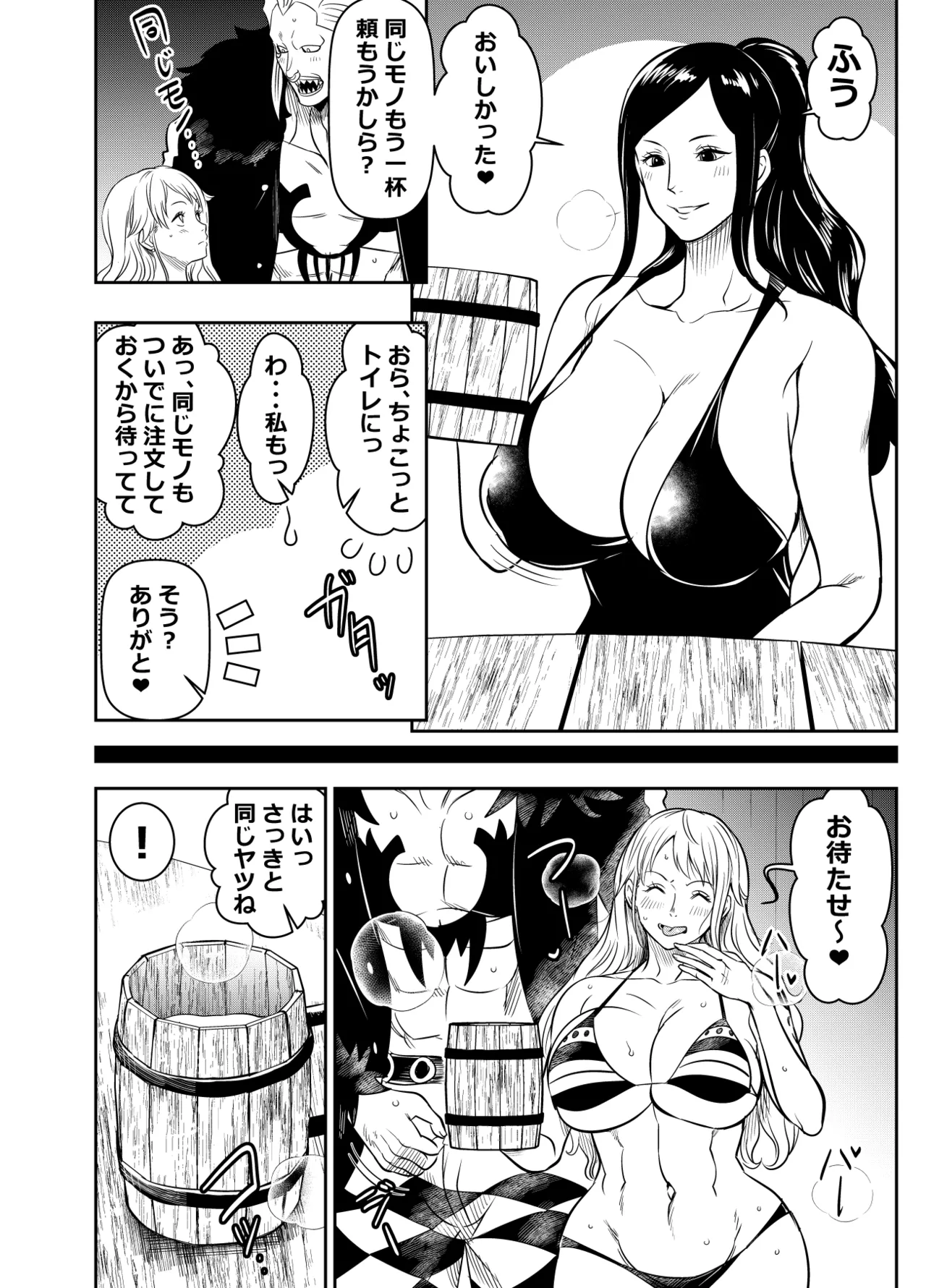 [Osuwaani]Request Itadaita Mono desu(One Piece) Page 4