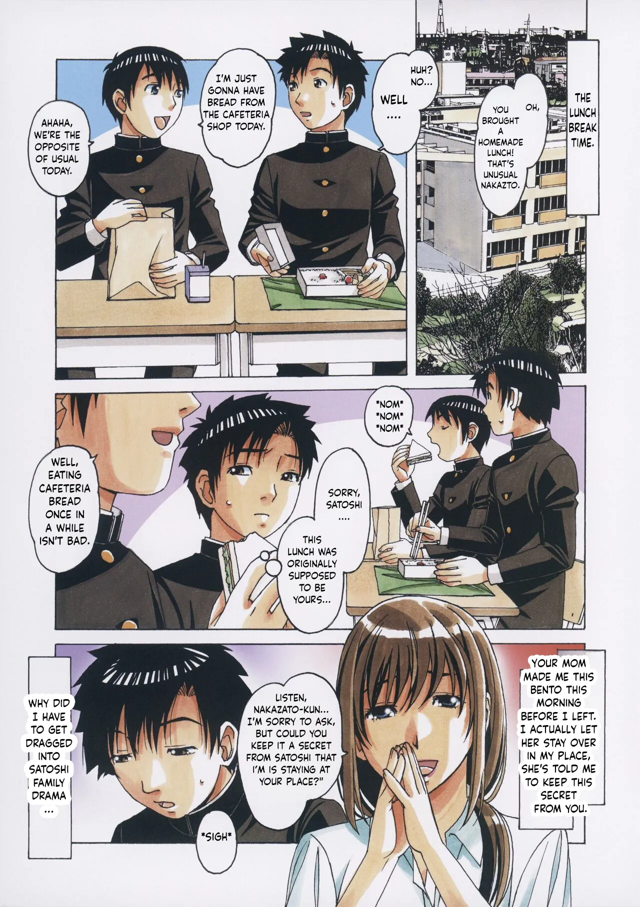 [Otonano Gu-wa] (Yamada Tarou) (Kamei)TomoHaha to Onaji Yane no Shita de - Under The Same Roof With My Friend Mother[English] Page 10