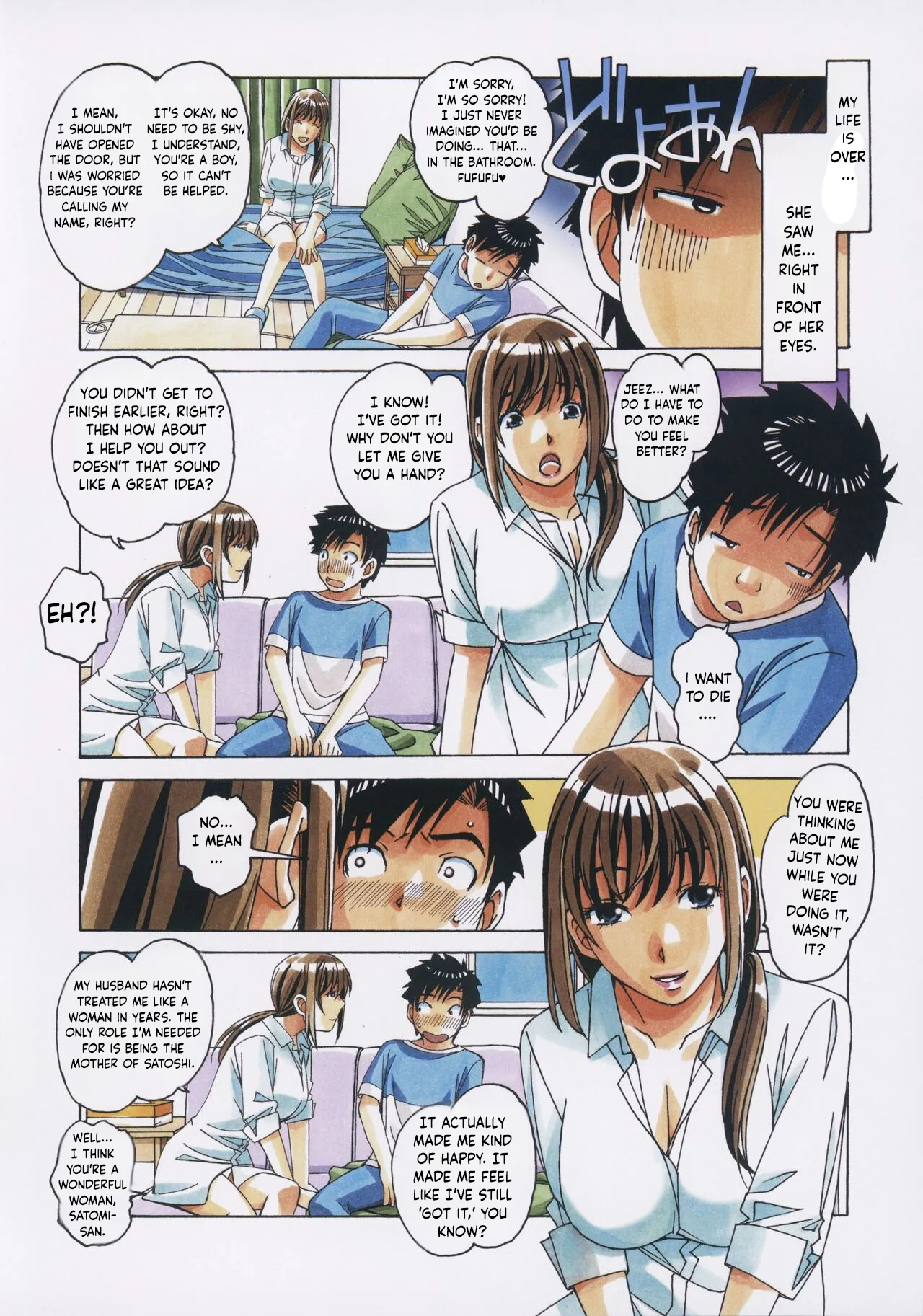 [Otonano Gu-wa] (Yamada Tarou) (Kamei)TomoHaha to Onaji Yane no Shita de - Under The Same Roof With My Friend Mother[English] Page 15