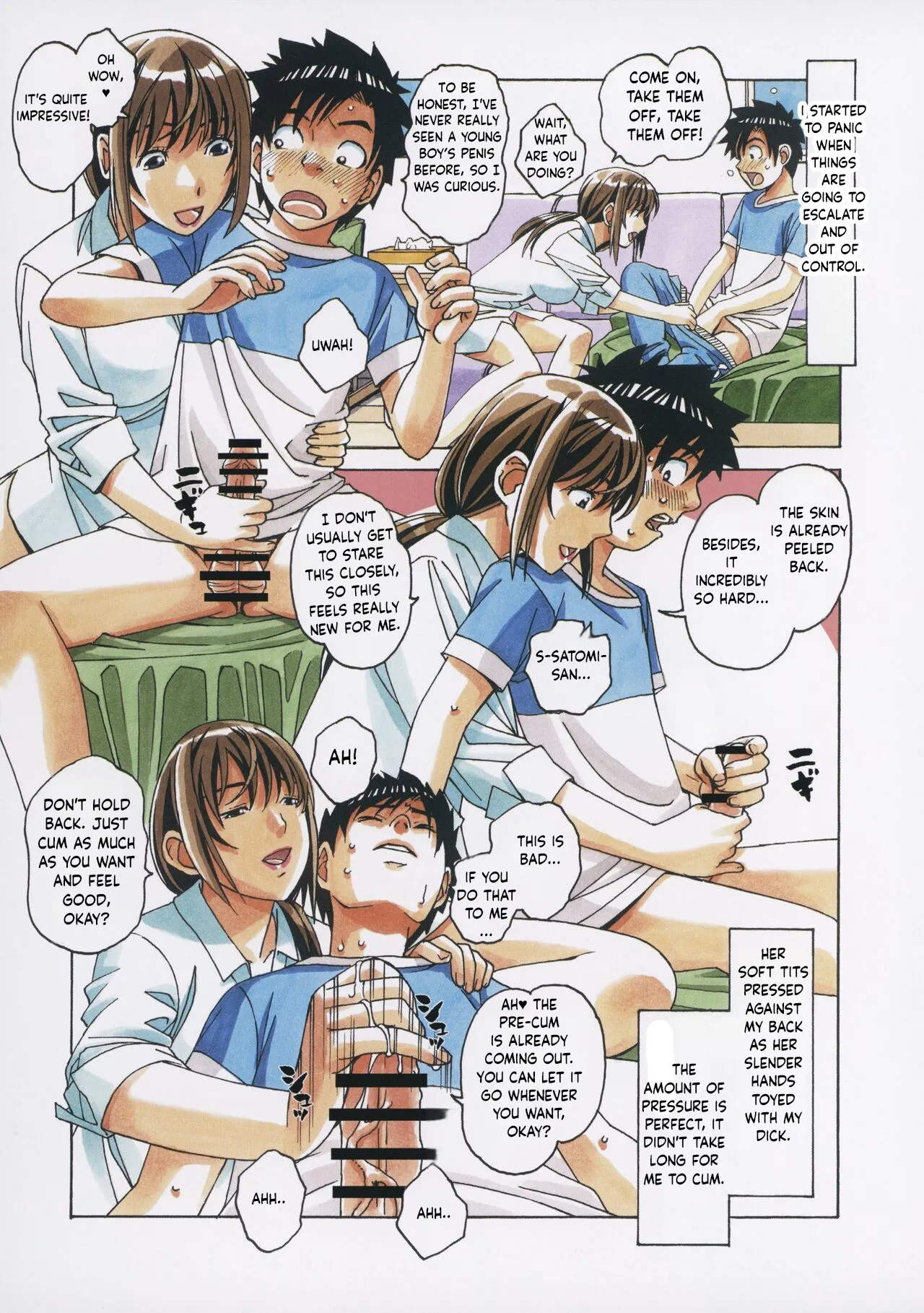 [Otonano Gu-wa] (Yamada Tarou) (Kamei)TomoHaha to Onaji Yane no Shita de - Under The Same Roof With My Friend Mother[English] Page 16