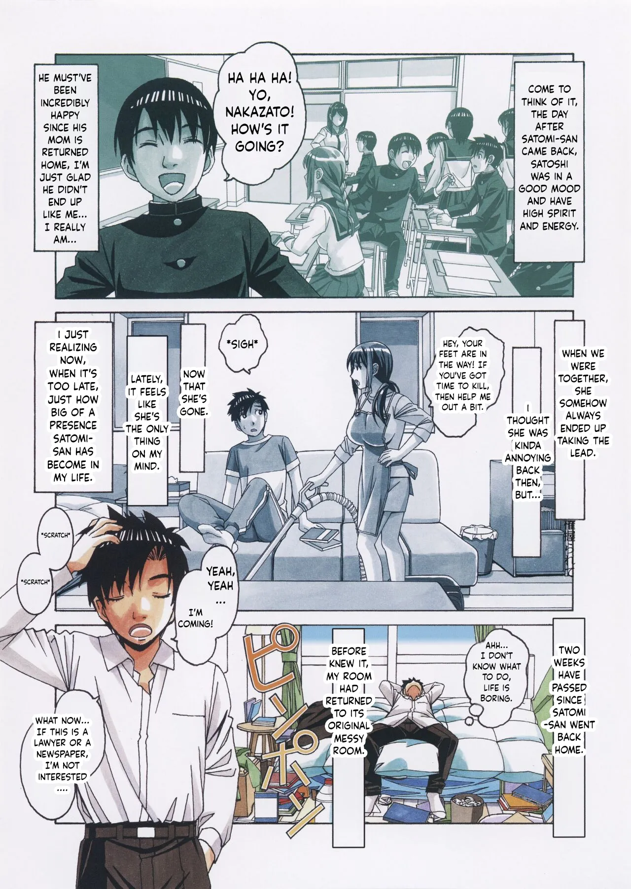 [Otonano Gu-wa] (Yamada Tarou) (Kamei)TomoHaha to Onaji Yane no Shita de - Under The Same Roof With My Friend Mother[English] Page 32