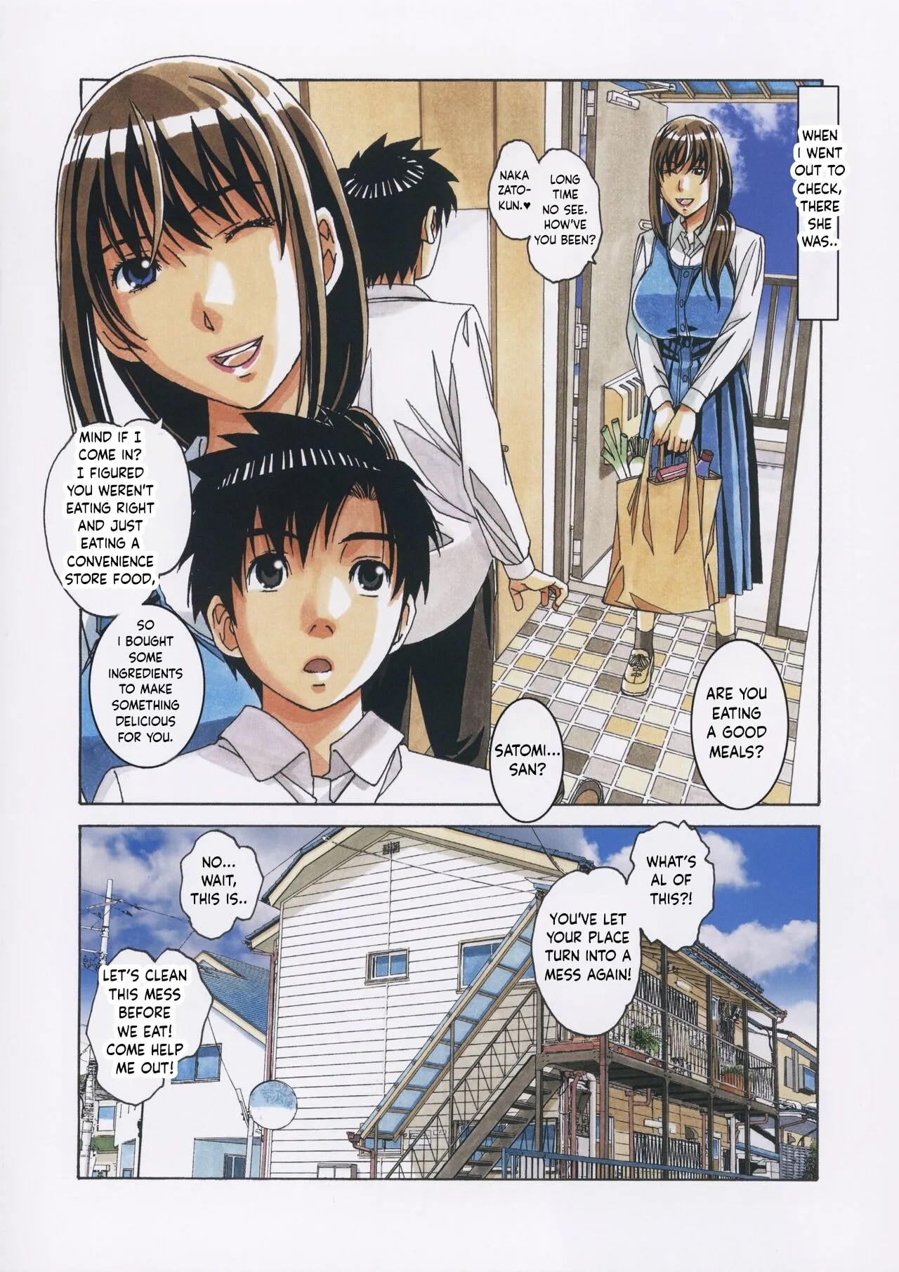 [Otonano Gu-wa] (Yamada Tarou) (Kamei)TomoHaha to Onaji Yane no Shita de - Under The Same Roof With My Friend Mother[English] Page 33