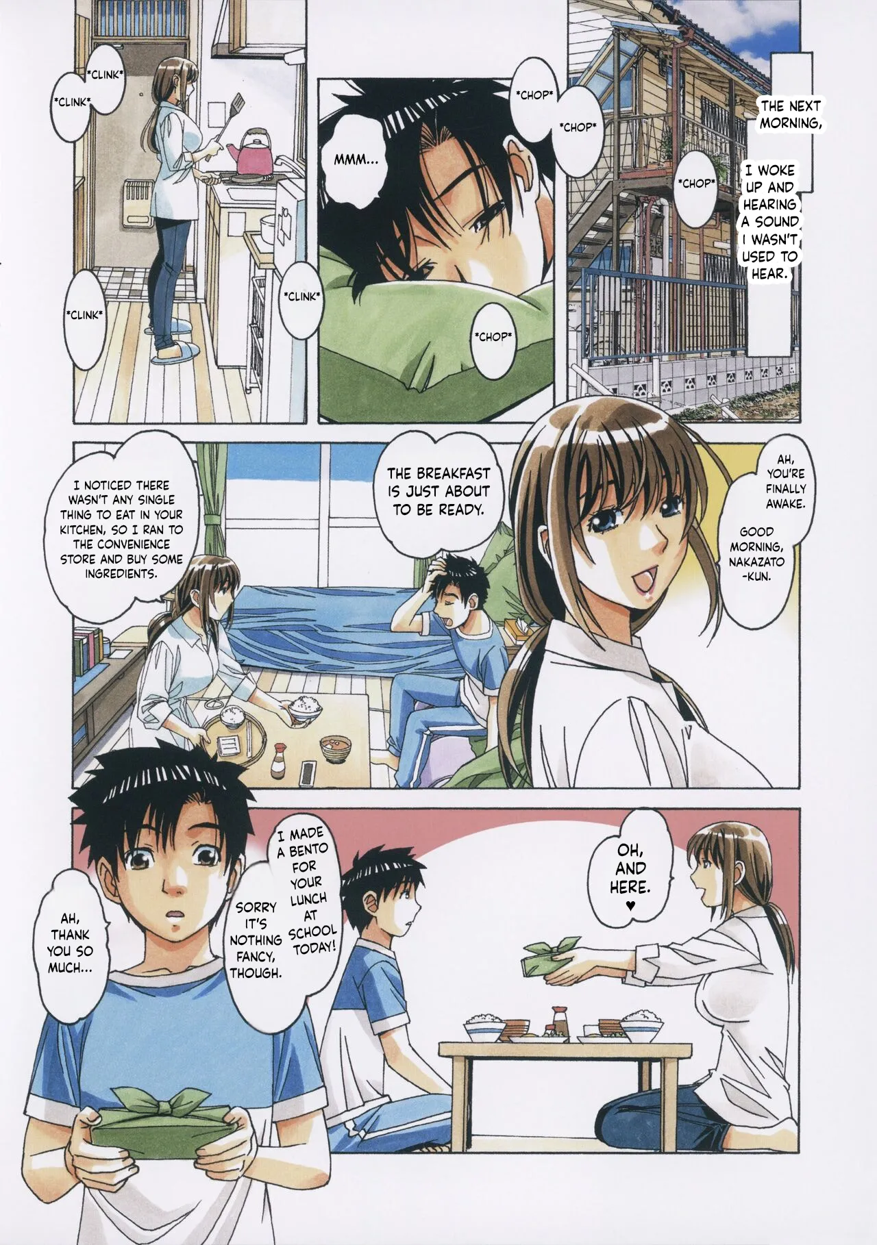 [Otonano Gu-wa] (Yamada Tarou) (Kamei)TomoHaha to Onaji Yane no Shita de - Under The Same Roof With My Friend Mother[English] Page 9