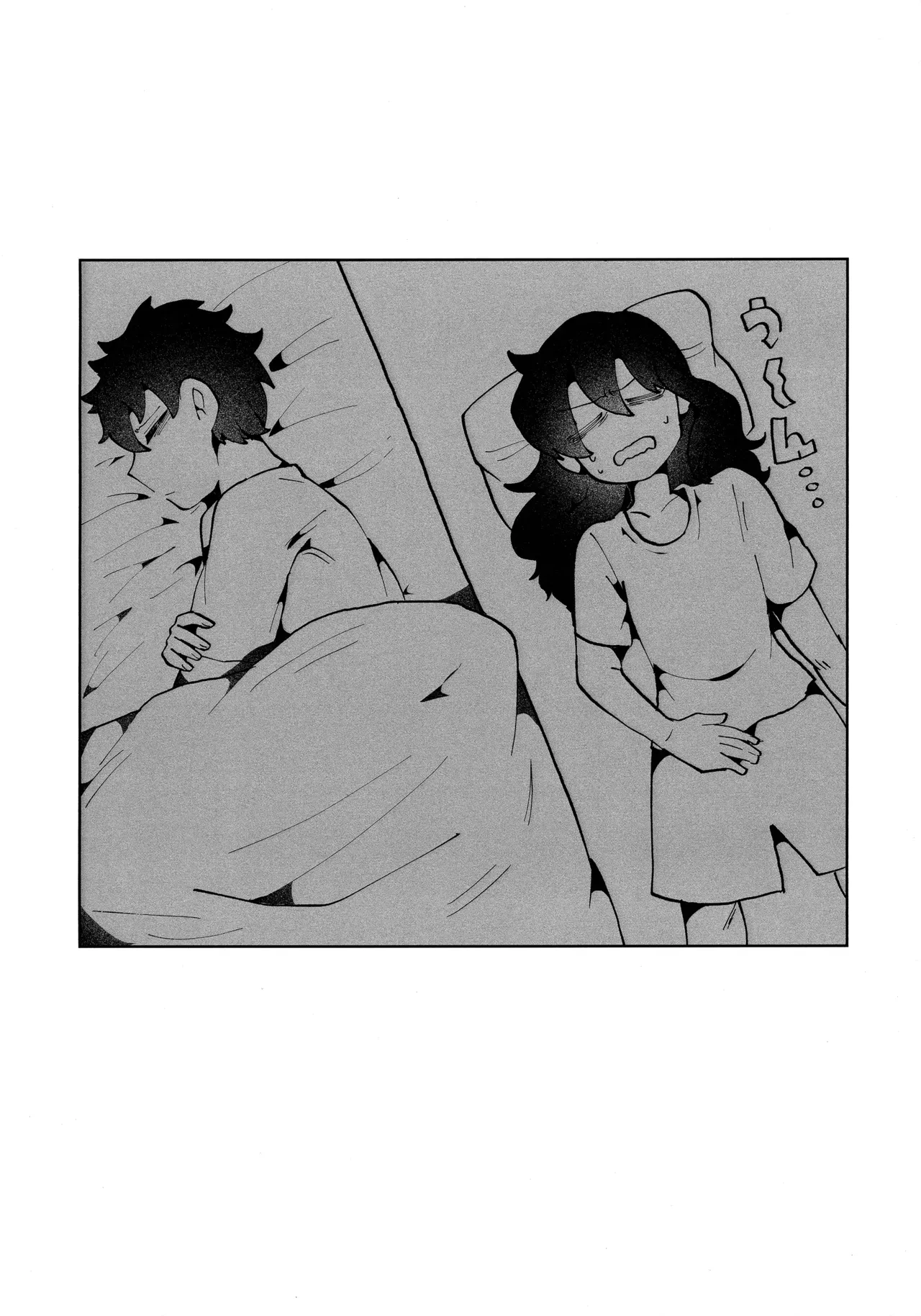 放轻松些，姐姐 | もう楽になちまえよ ねえちゃん | Mou Raku ni Nacchimae yo, Nee-chan Page 11