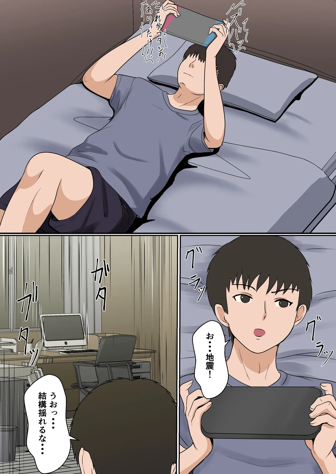 [Sanbalkin]Gimai Anna Series Soushuuhen(Full Color) Page 11