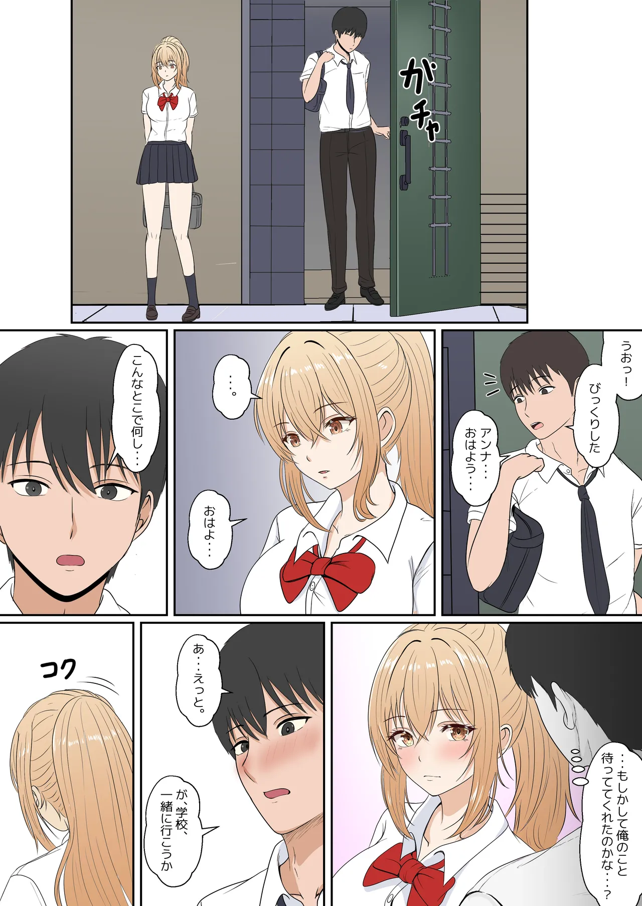 [Sanbalkin]Gimai Anna Series Soushuuhen(Full Color) Page 155