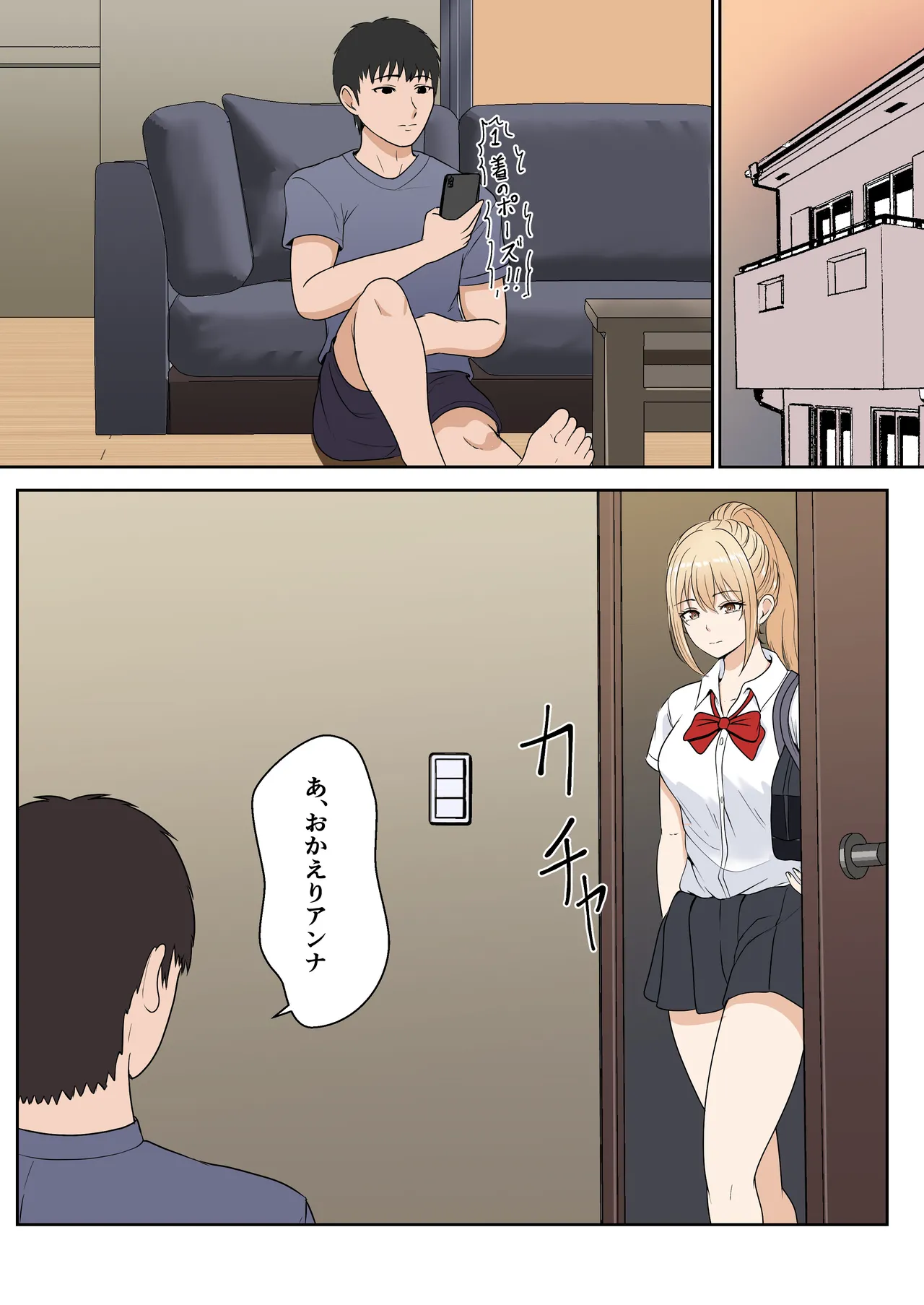 [Sanbalkin]Gimai Anna Series Soushuuhen(Full Color) Page 16