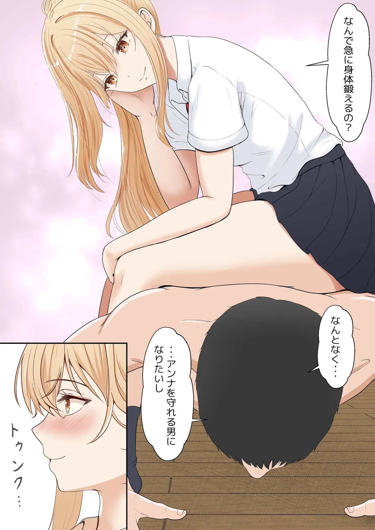 [Sanbalkin]Gimai Anna Series Soushuuhen(Full Color) Page 179