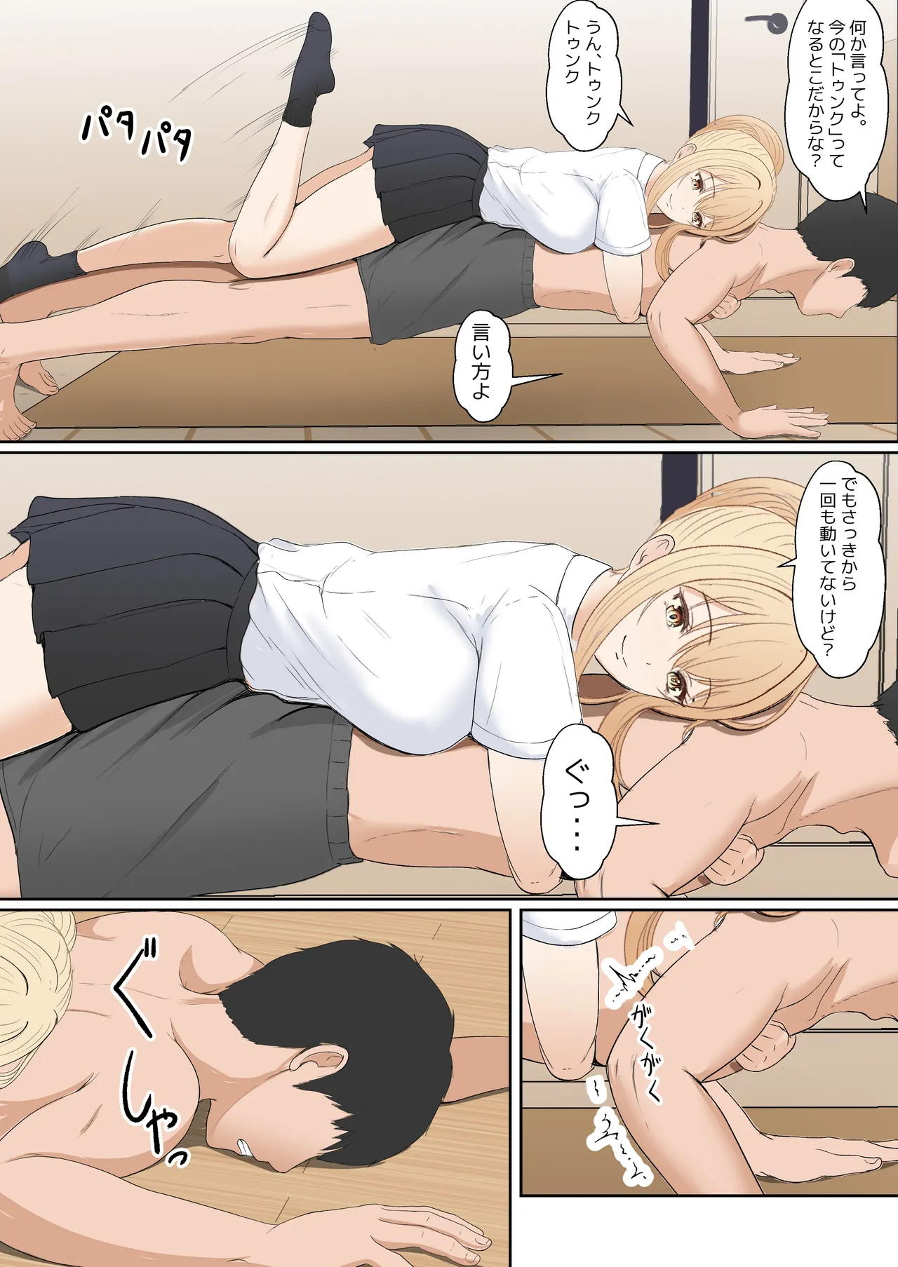[Sanbalkin]Gimai Anna Series Soushuuhen(Full Color) Page 180