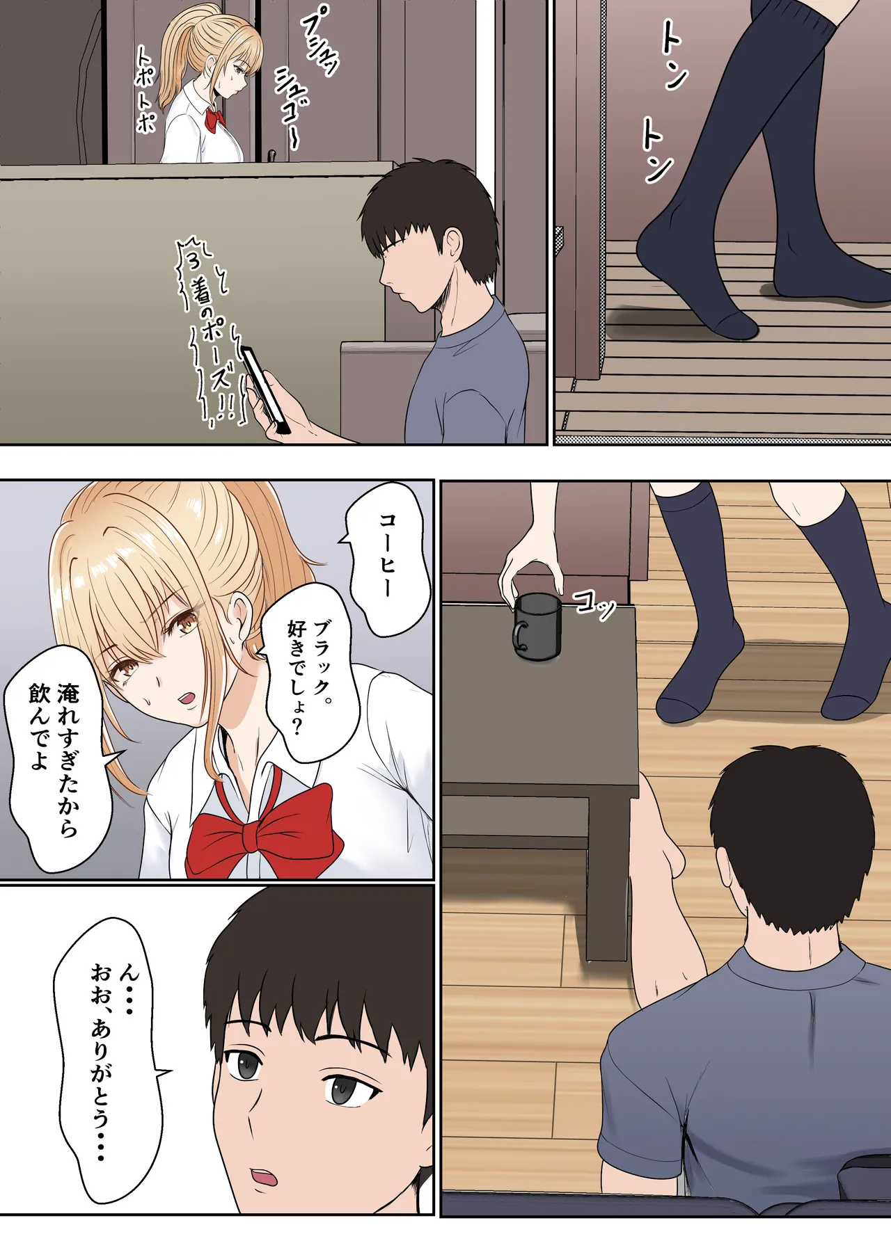 [Sanbalkin]Gimai Anna Series Soushuuhen(Full Color) Page 19