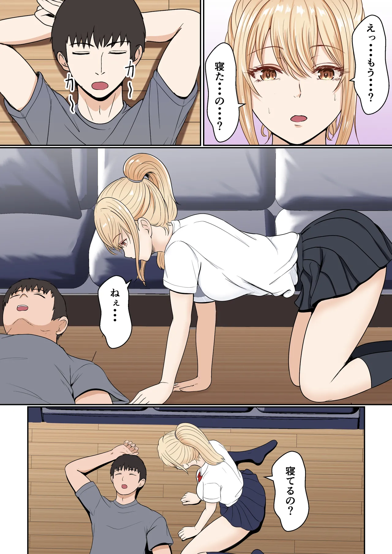 [Sanbalkin]Gimai Anna Series Soushuuhen(Full Color) Page 22