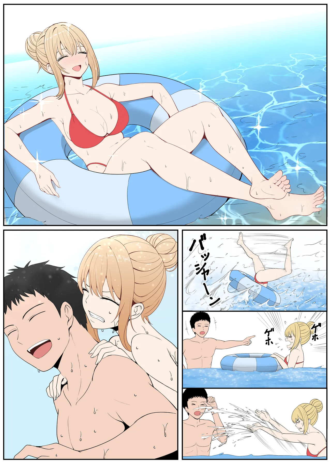 [Sanbalkin]Gimai Anna Series Soushuuhen(Full Color) Page 248