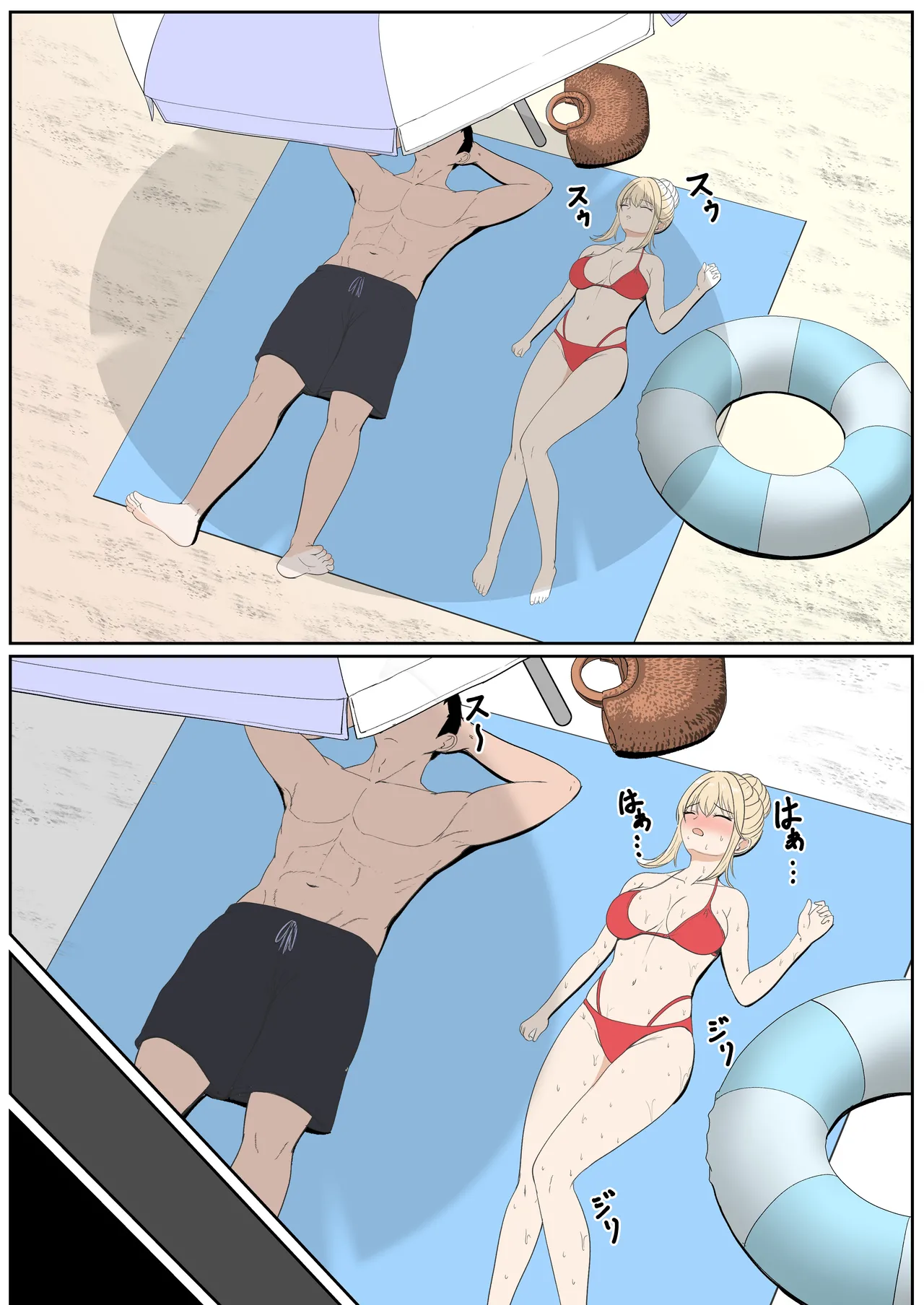 [Sanbalkin]Gimai Anna Series Soushuuhen(Full Color) Page 250