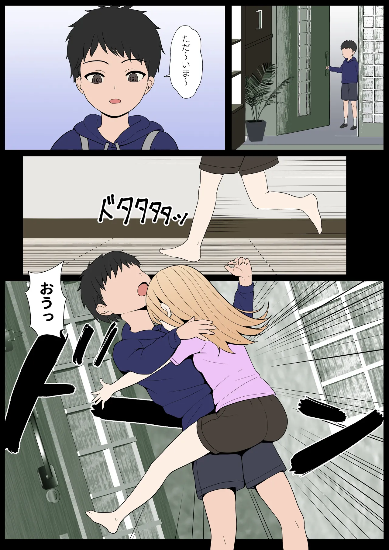 [Sanbalkin]Gimai Anna Series Soushuuhen(Full Color) Page 272