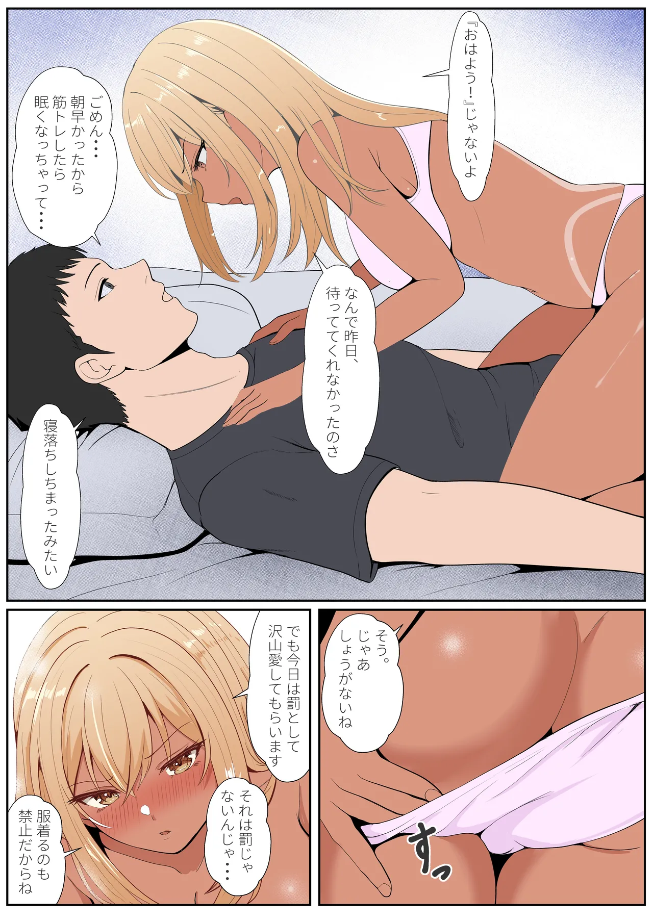 [Sanbalkin]Gimai Anna Series Soushuuhen(Full Color) Page 276