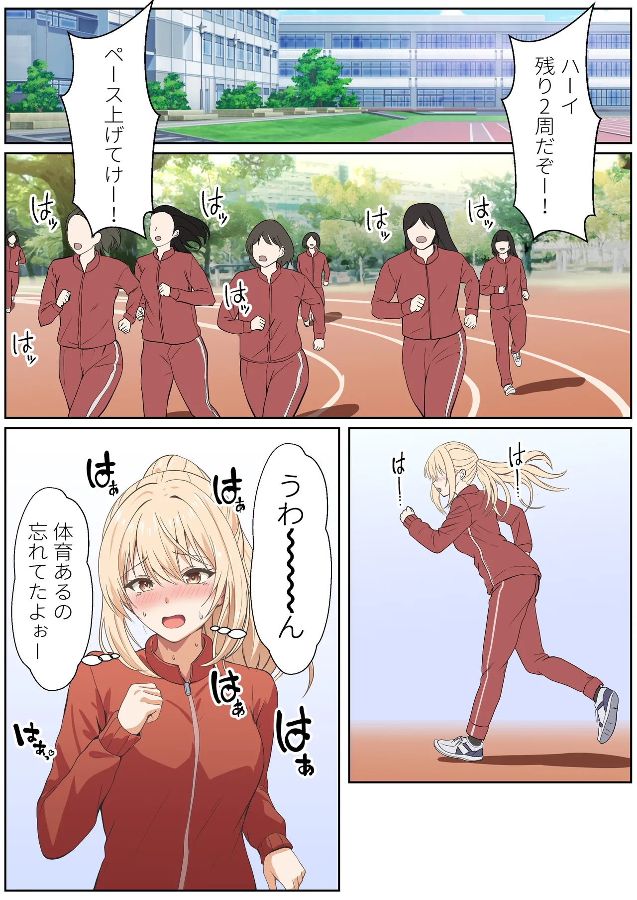 [Sanbalkin]Gimai Anna Series Soushuuhen(Full Color) Page 342