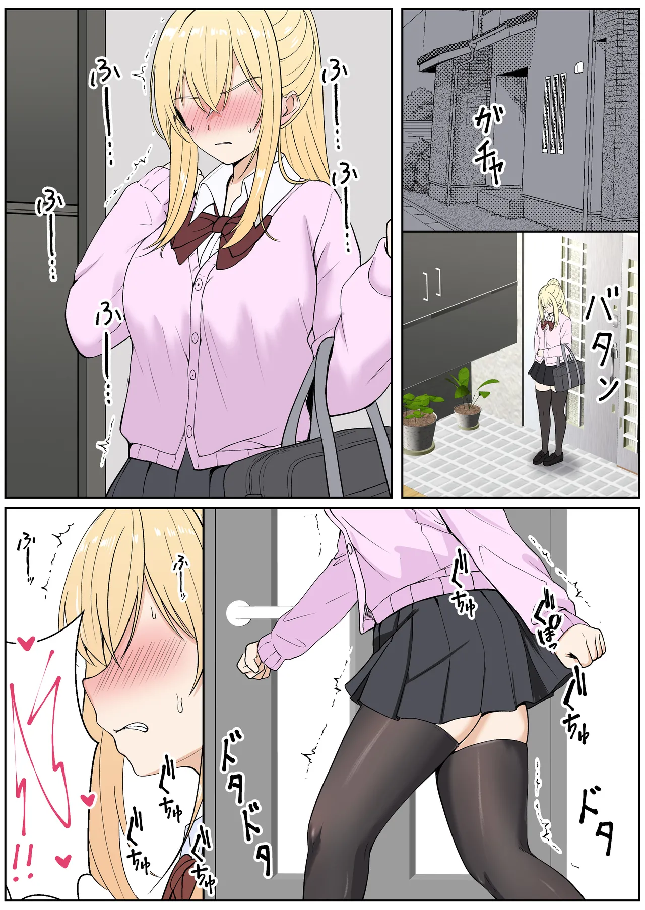 [Sanbalkin]Gimai Anna Series Soushuuhen(Full Color) Page 349