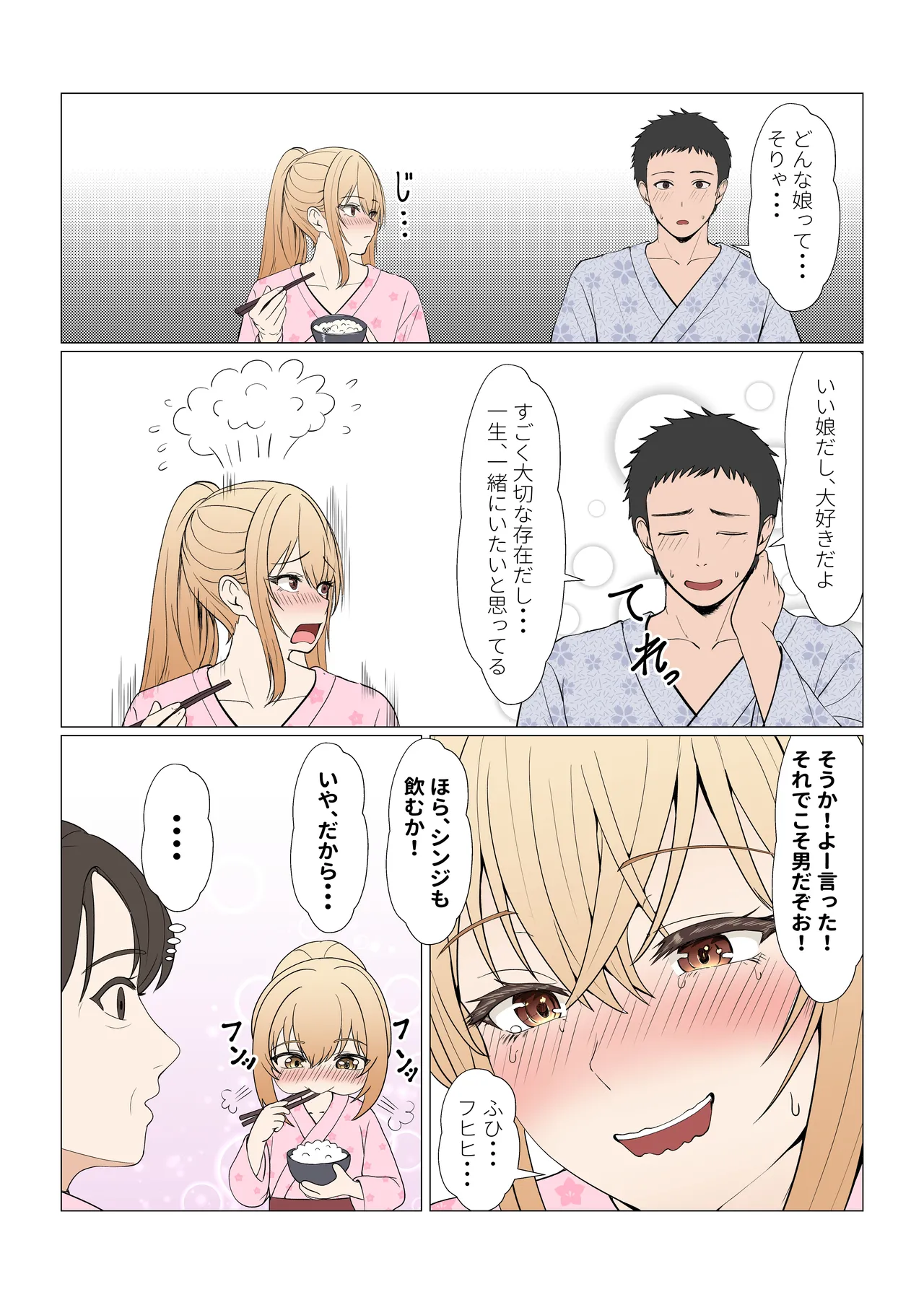 [Sanbalkin]Gimai Anna Series Soushuuhen(Full Color) Page 400