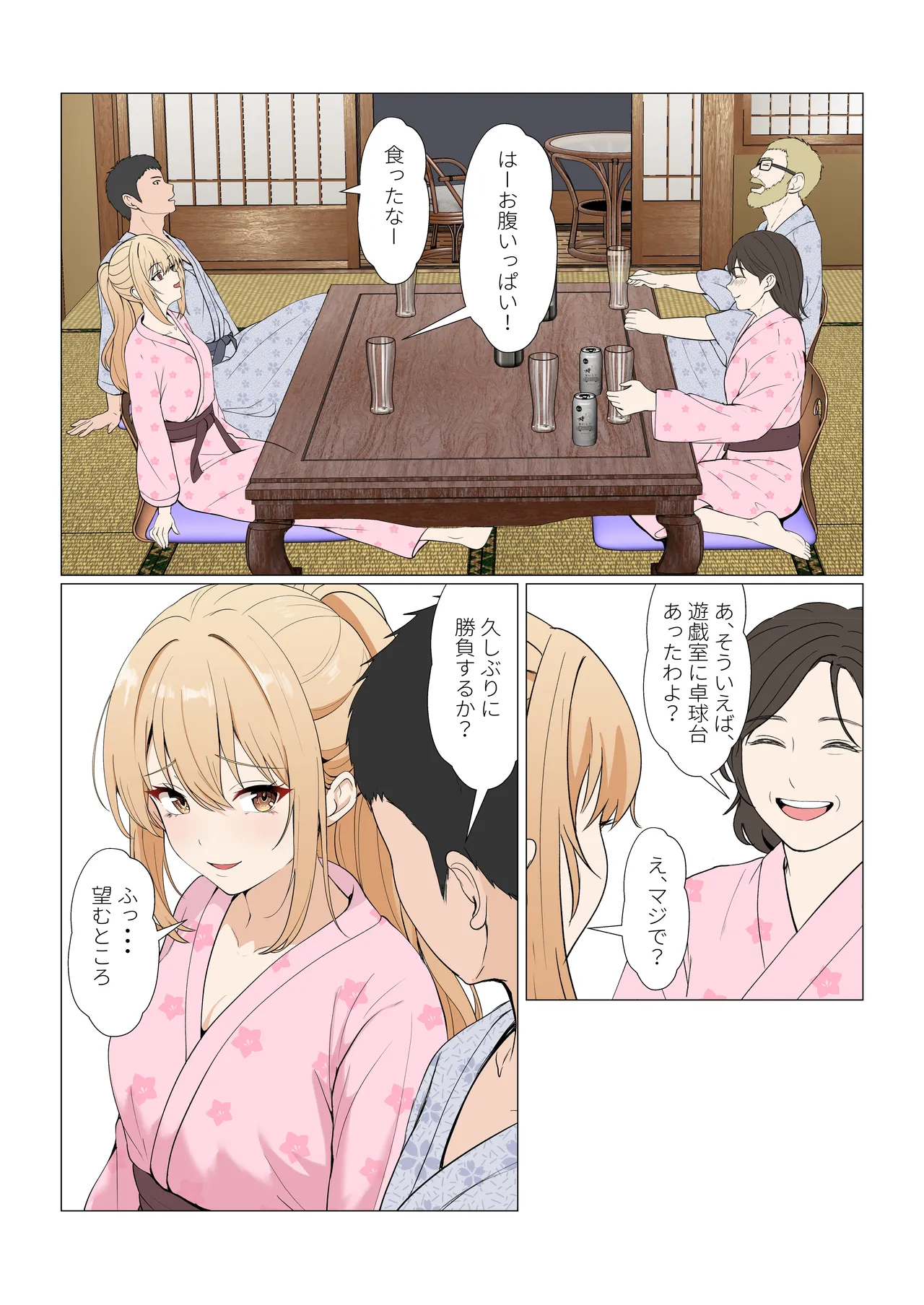 [Sanbalkin]Gimai Anna Series Soushuuhen(Full Color) Page 405