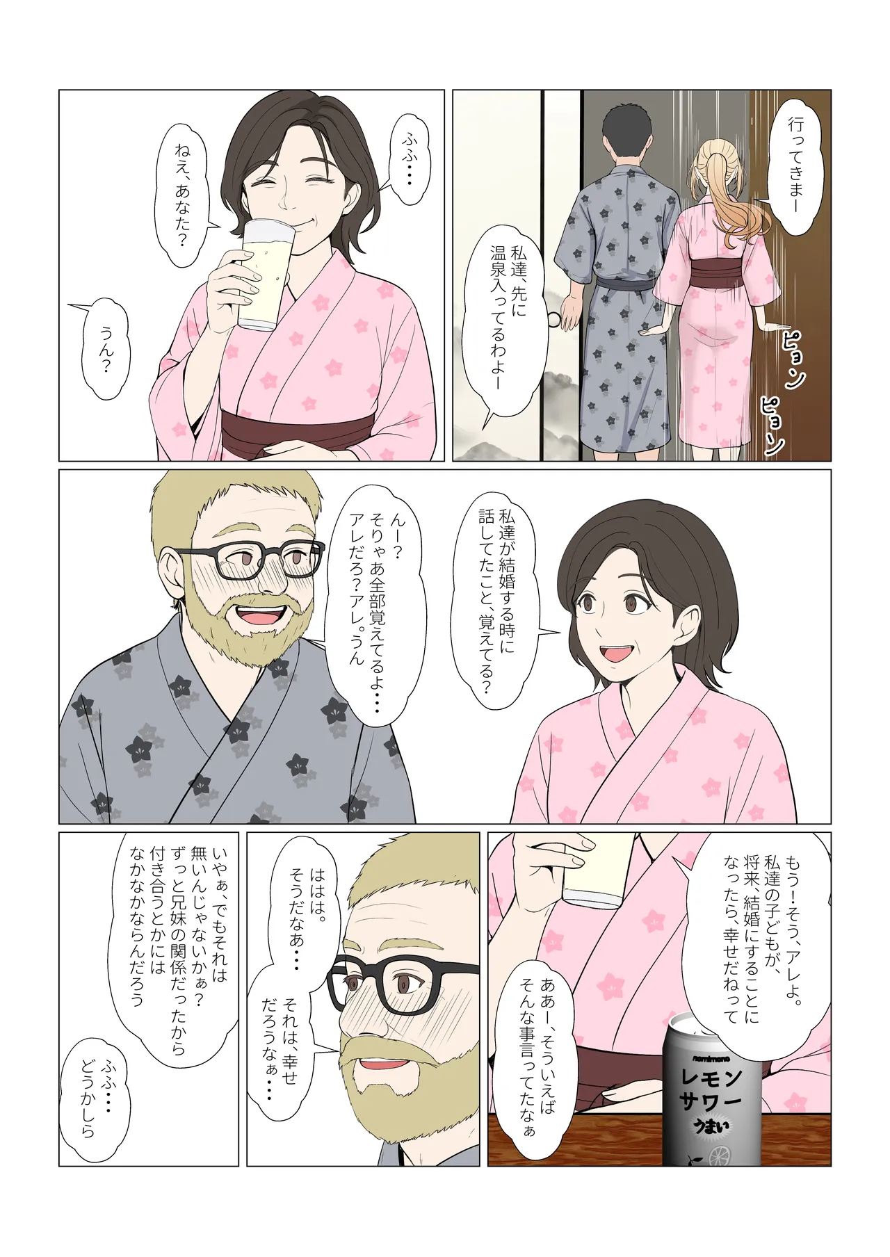 [Sanbalkin]Gimai Anna Series Soushuuhen(Full Color) Page 406