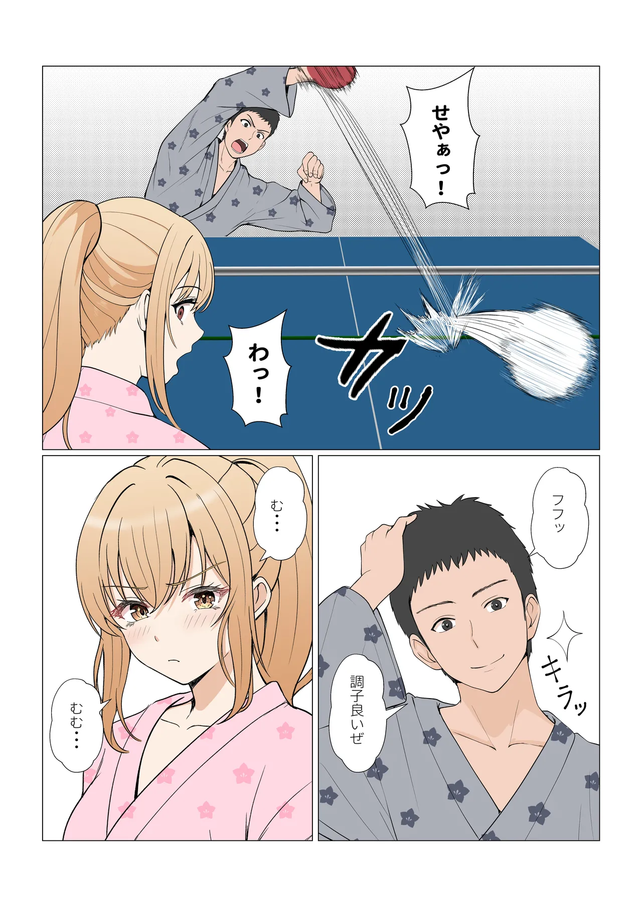 [Sanbalkin]Gimai Anna Series Soushuuhen(Full Color) Page 408