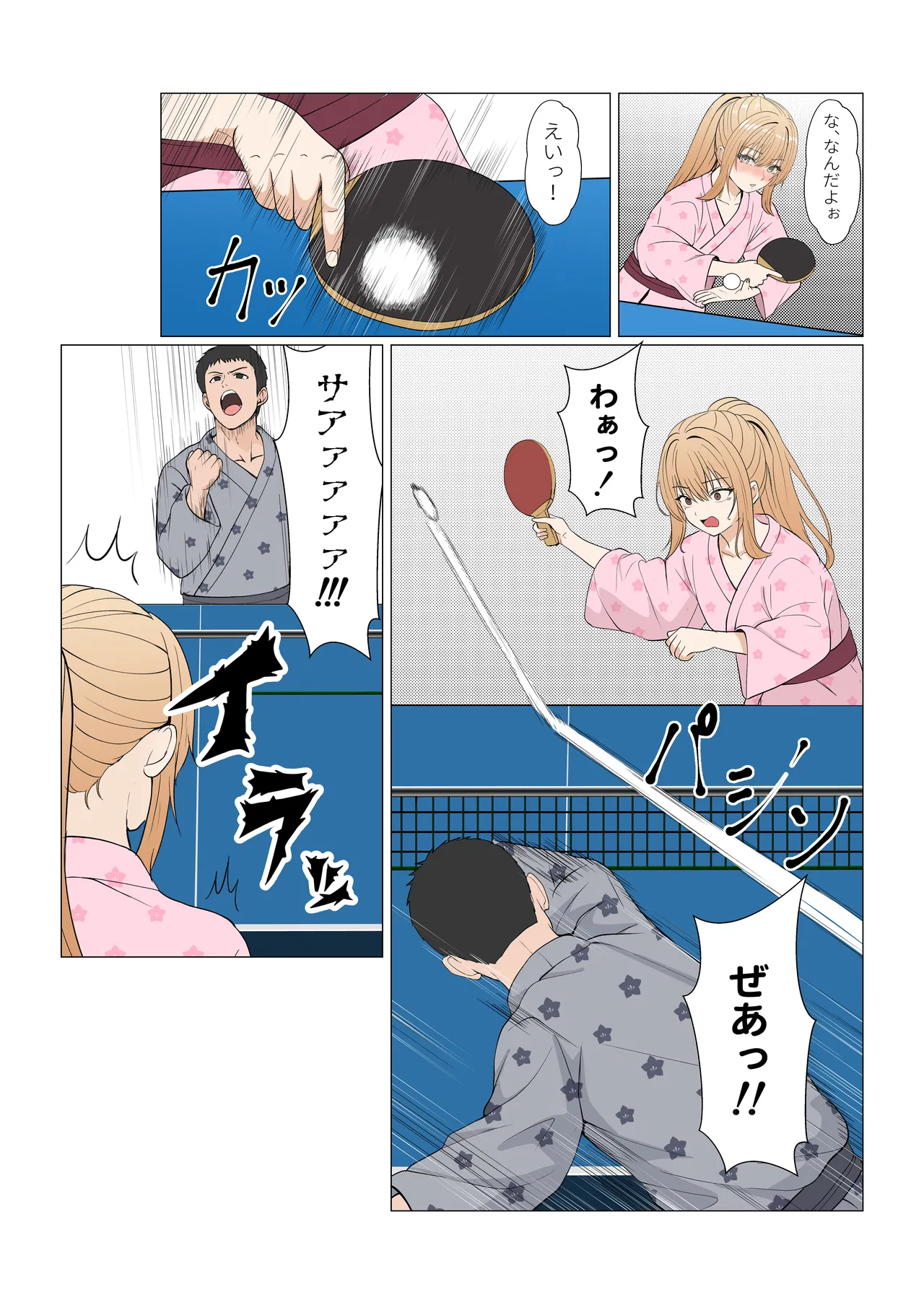 [Sanbalkin]Gimai Anna Series Soushuuhen(Full Color) Page 409