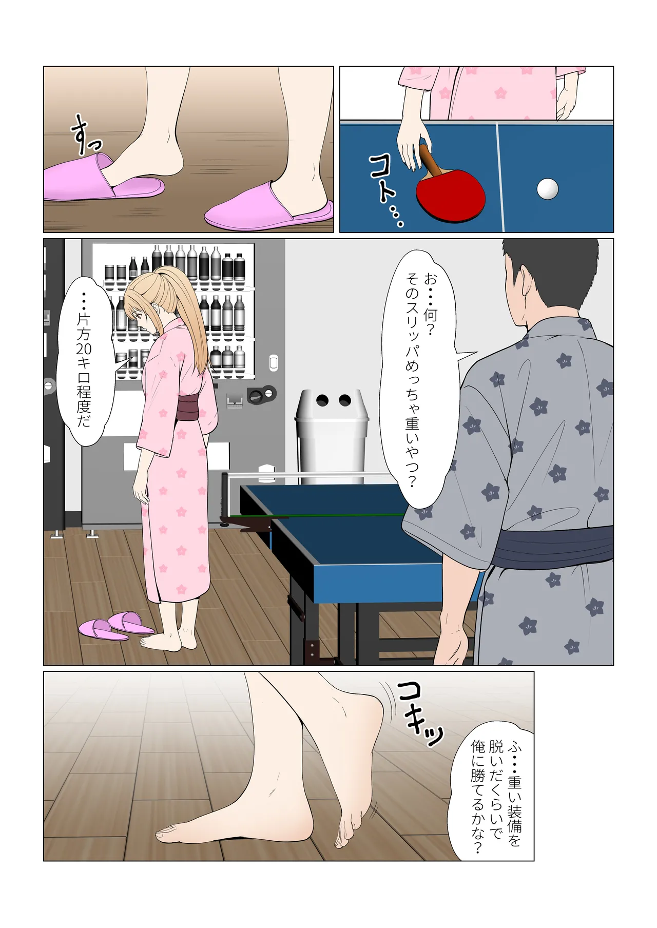 [Sanbalkin]Gimai Anna Series Soushuuhen(Full Color) Page 410