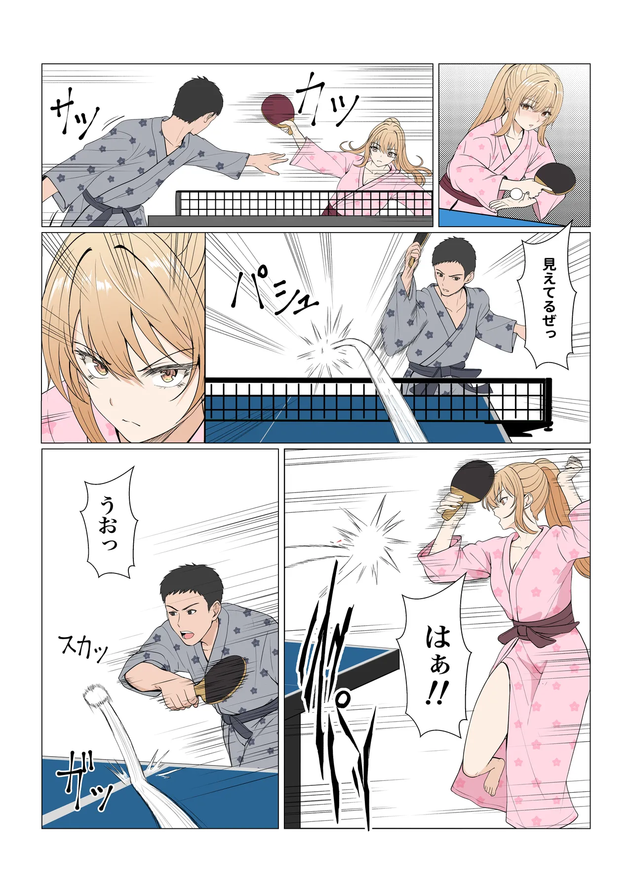 [Sanbalkin]Gimai Anna Series Soushuuhen(Full Color) Page 411