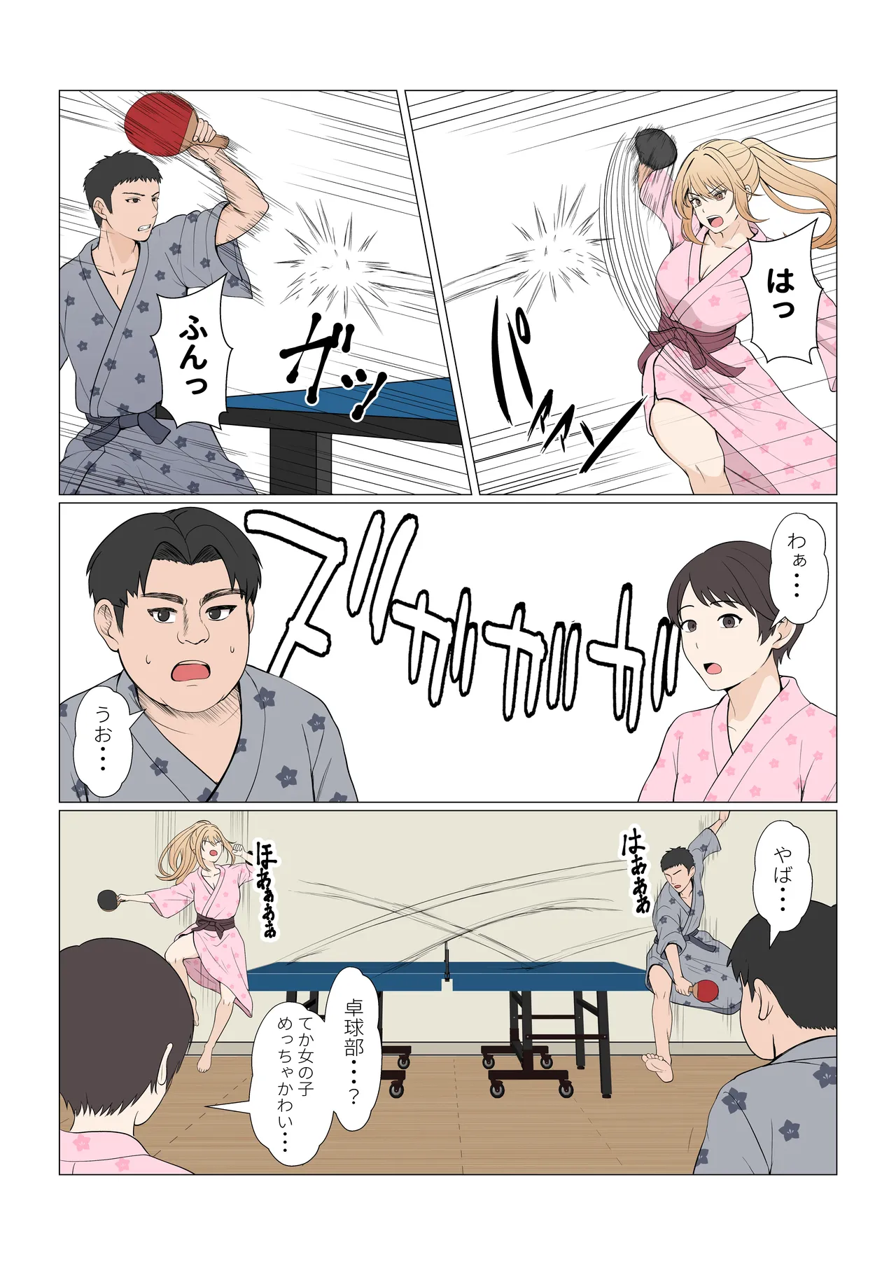 [Sanbalkin]Gimai Anna Series Soushuuhen(Full Color) Page 413