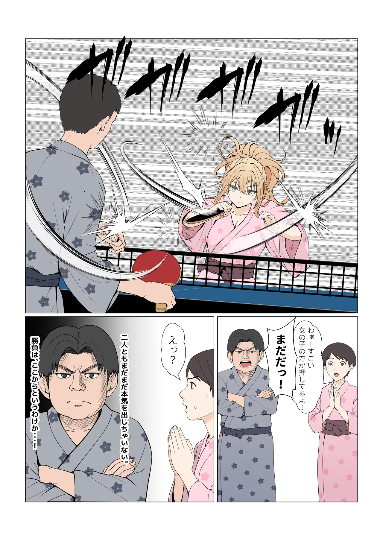 [Sanbalkin]Gimai Anna Series Soushuuhen(Full Color) Page 414