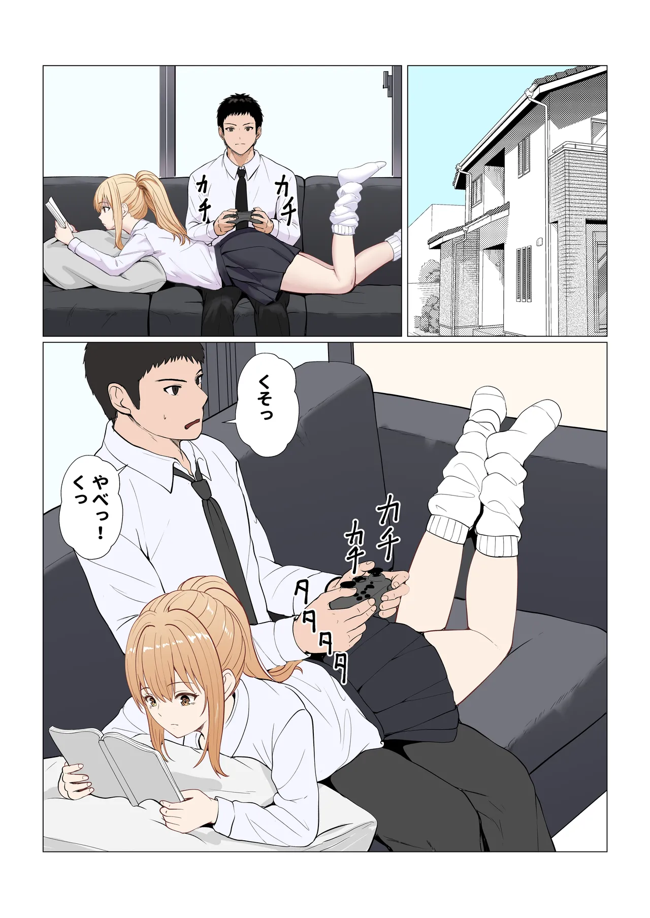 [Sanbalkin]Gimai Anna Series Soushuuhen(Full Color) Page 480