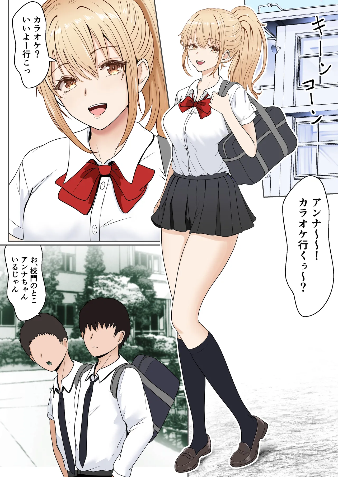 [Sanbalkin]Gimai Anna Series Soushuuhen(Full Color) Page 5