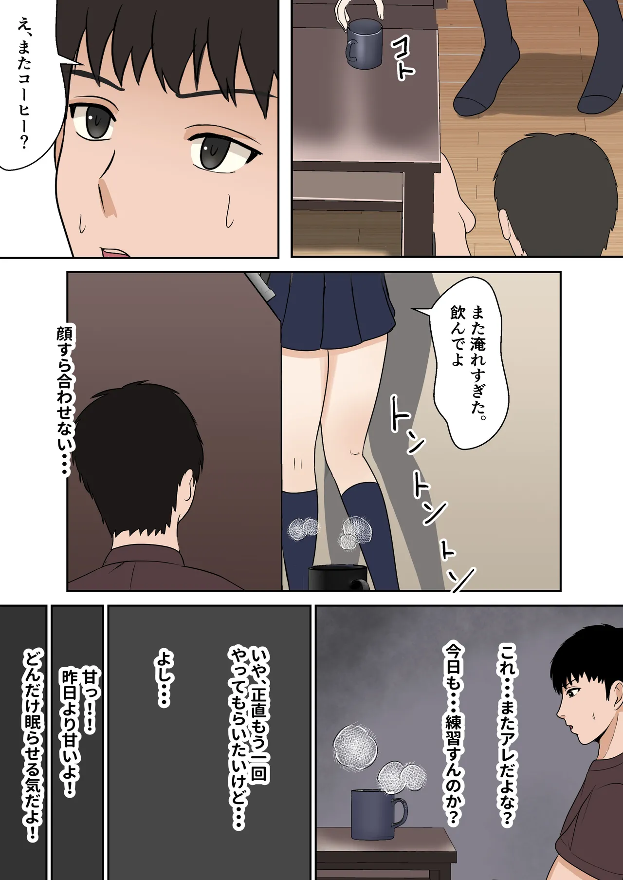 [Sanbalkin]Gimai Anna Series Soushuuhen(Full Color) Page 56