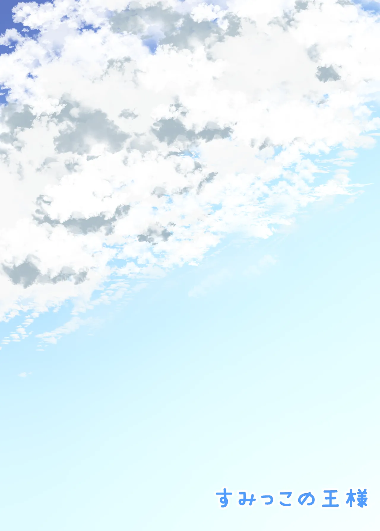 [Sumikko no Ou-sama (Sumio)]Toki Track and Field(Blue Archive) [Chinese] [半山世德x油豆腐拌面双人汉化] [Digital] Page 18
