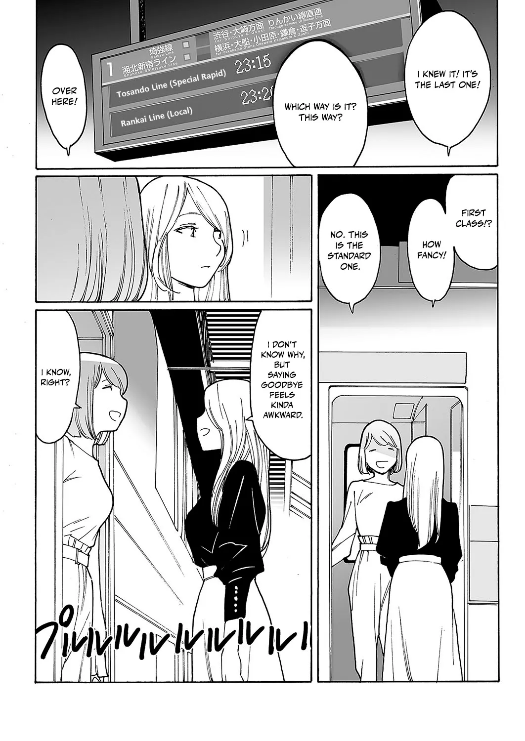 [Kishi Torajirou]Kyuuyuu to furin shitemita - Chapter 6 Page 21