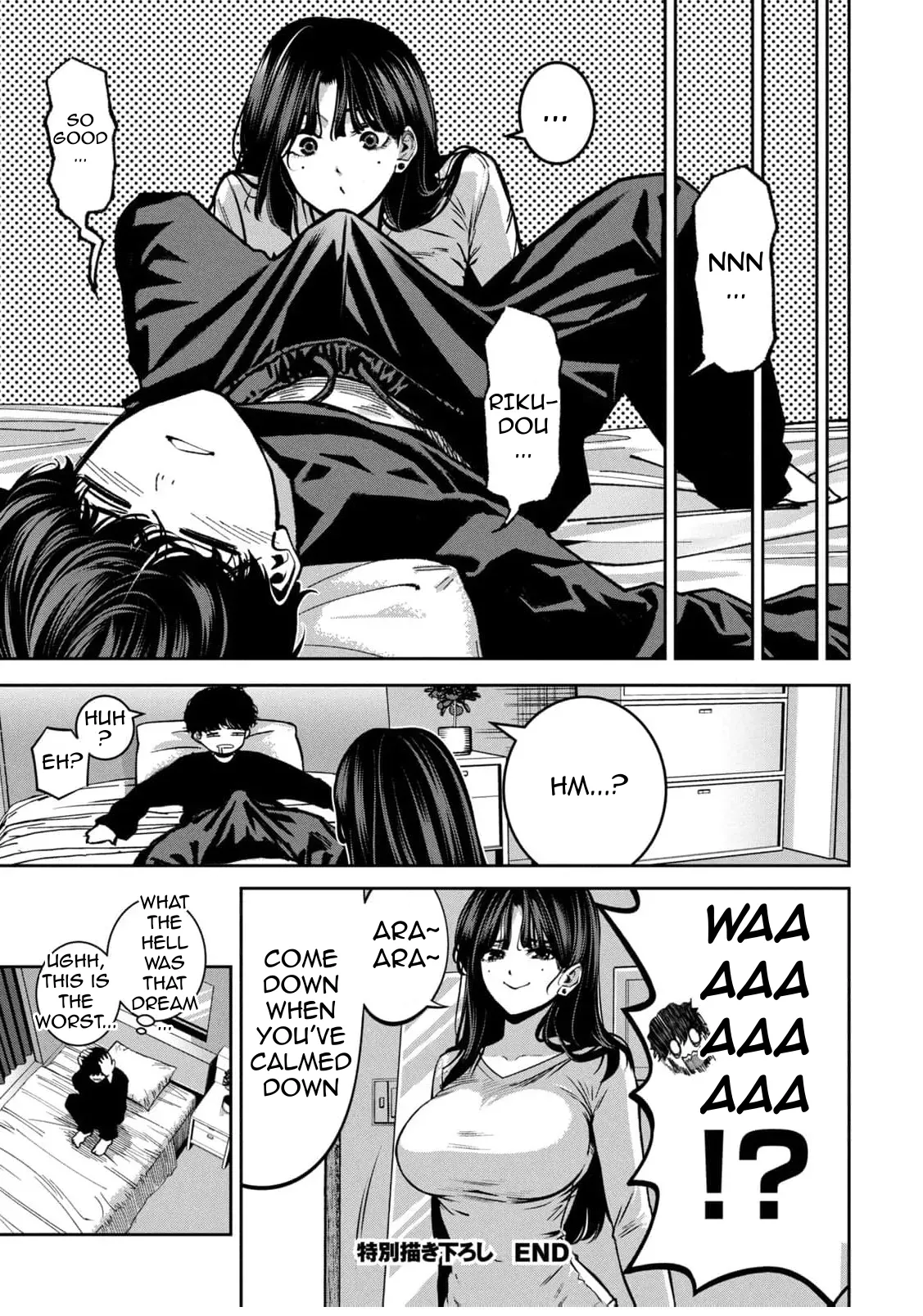 [Nadainishi]Bouryoku Banzai Vol.4 Extra[English][Ebs Shit Scans] Page 20