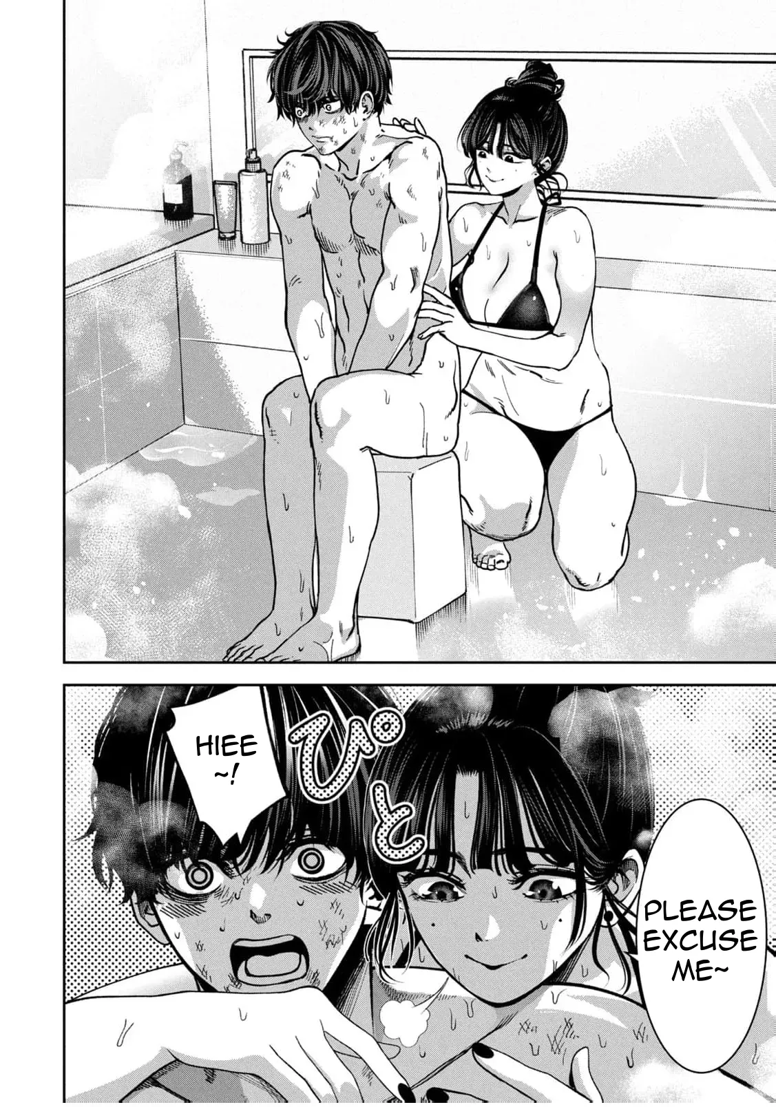 [Nadainishi]Bouryoku Banzai Vol.4 Extra[English][Ebs Shit Scans] Page 4