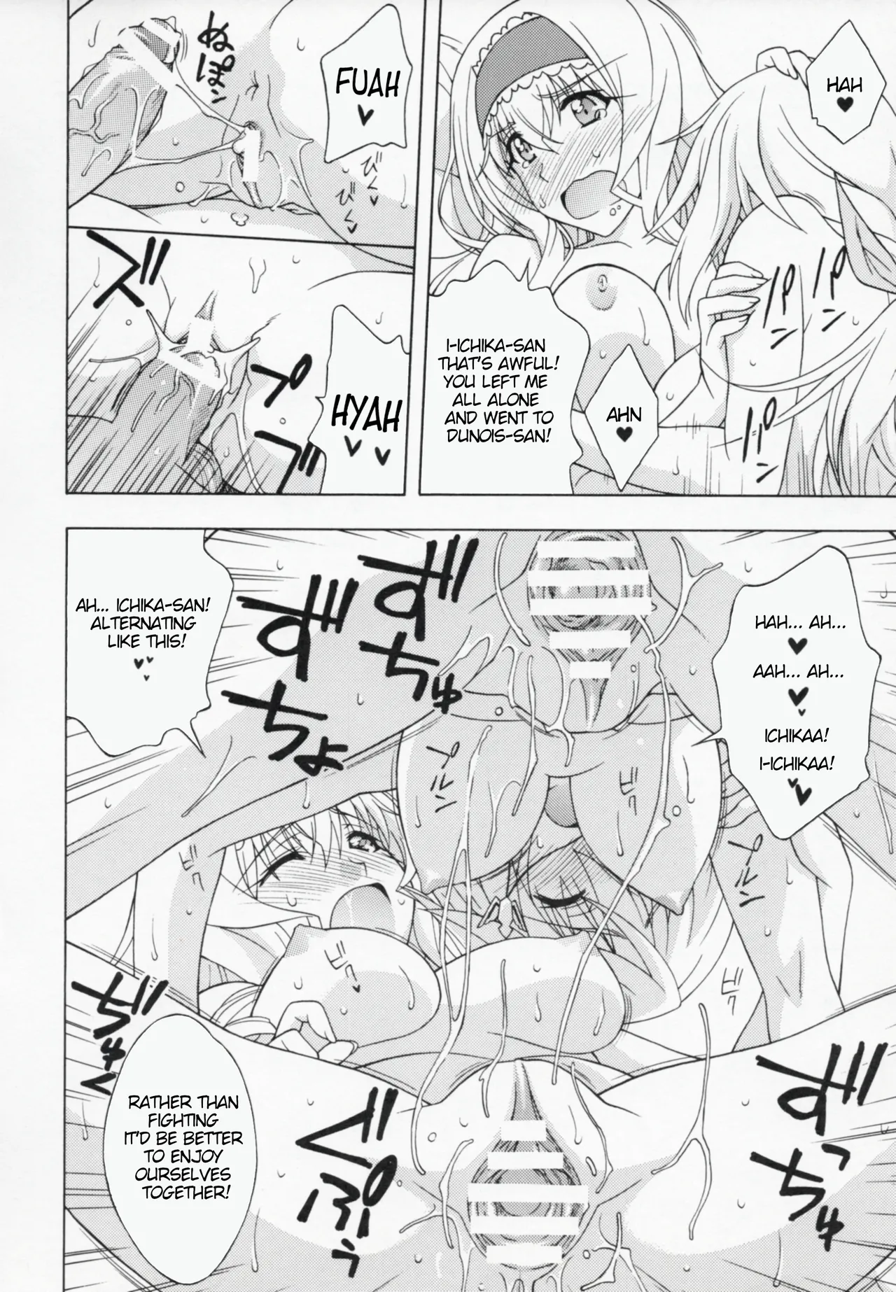 (C81) [Geiwamiwosukuu!! (Karura Syou)]C.C+(IS <Infinite Stratos>) [English] Page 17