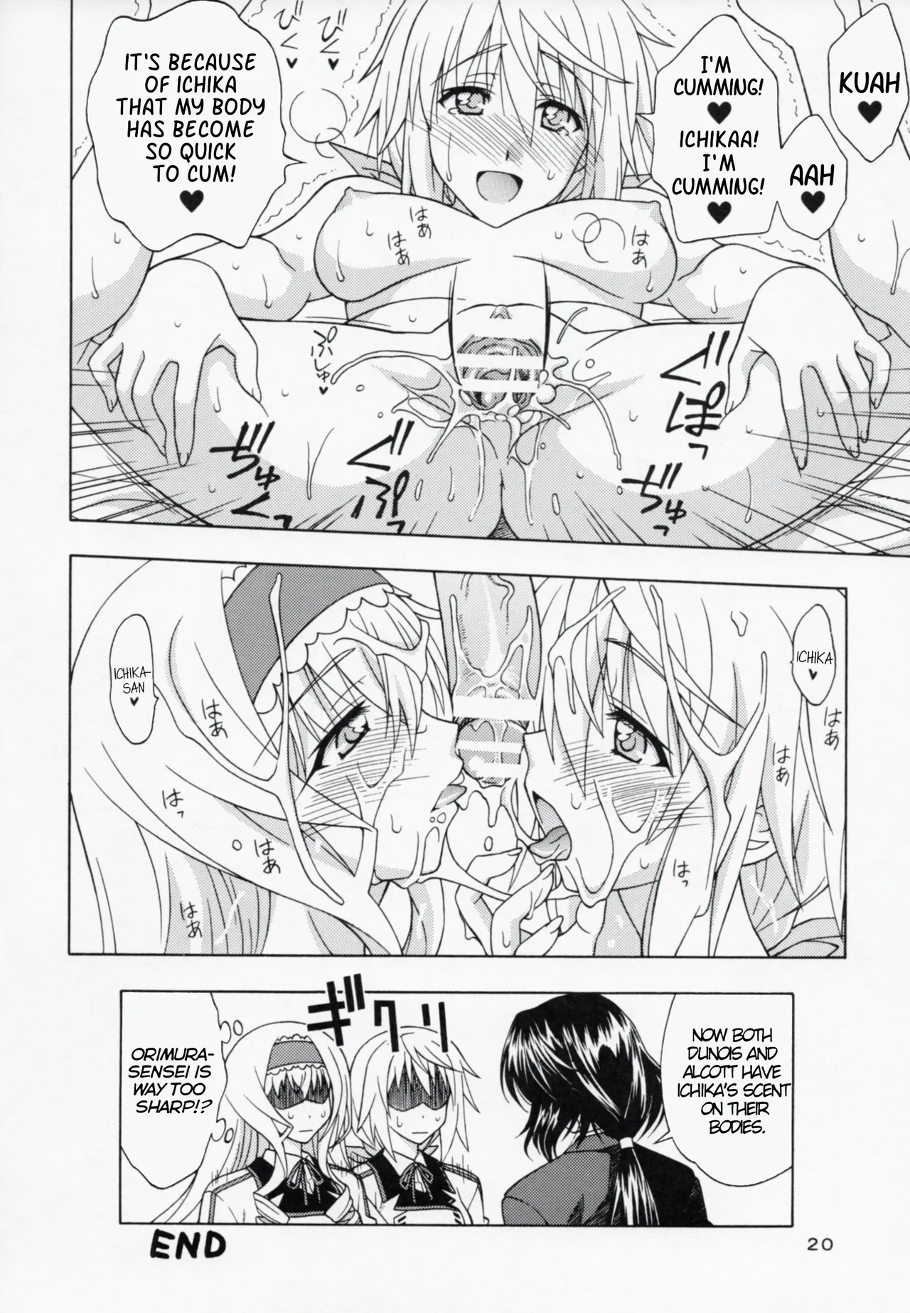 (C81) [Geiwamiwosukuu!! (Karura Syou)]C.C+(IS <Infinite Stratos>) [English] Page 19