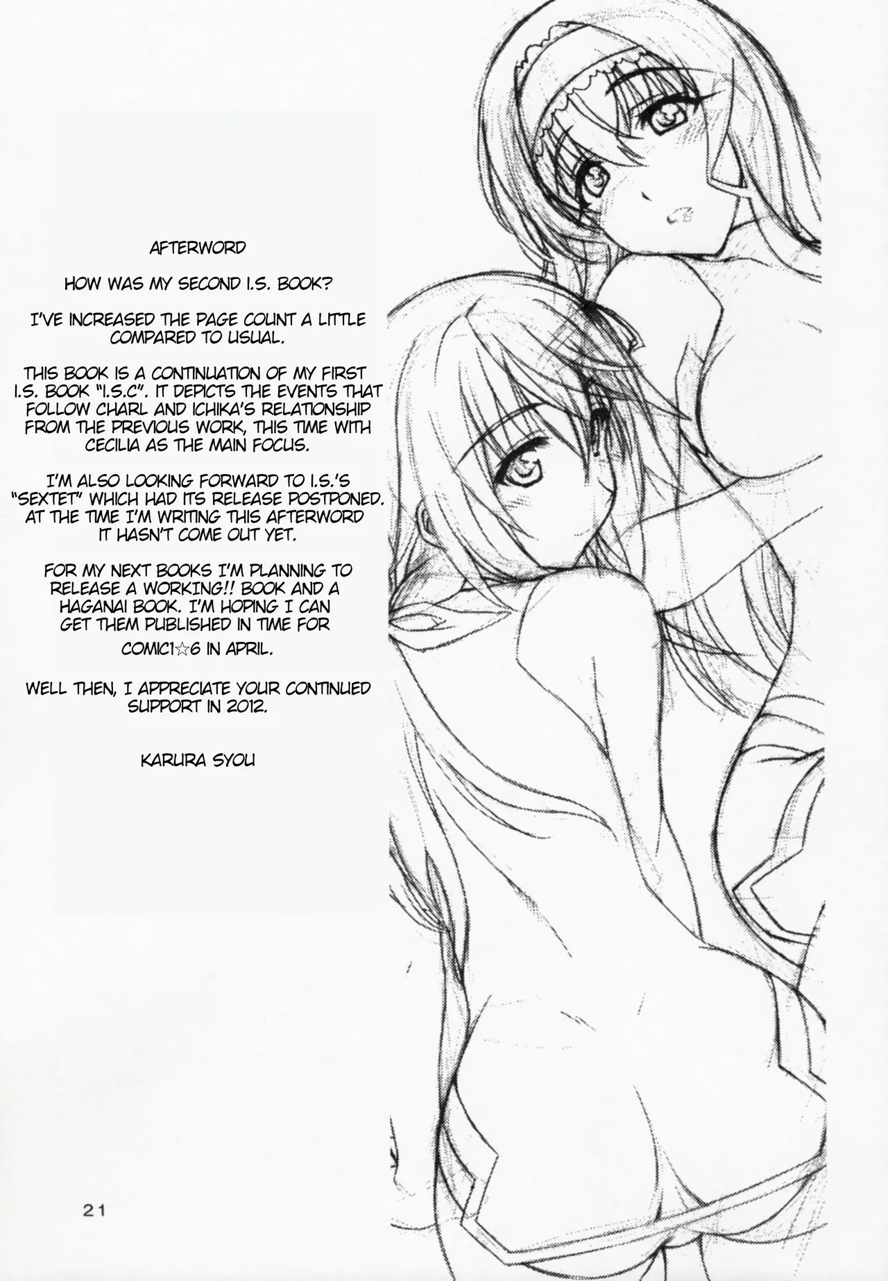 (C81) [Geiwamiwosukuu!! (Karura Syou)]C.C+(IS <Infinite Stratos>) [English] Page 20