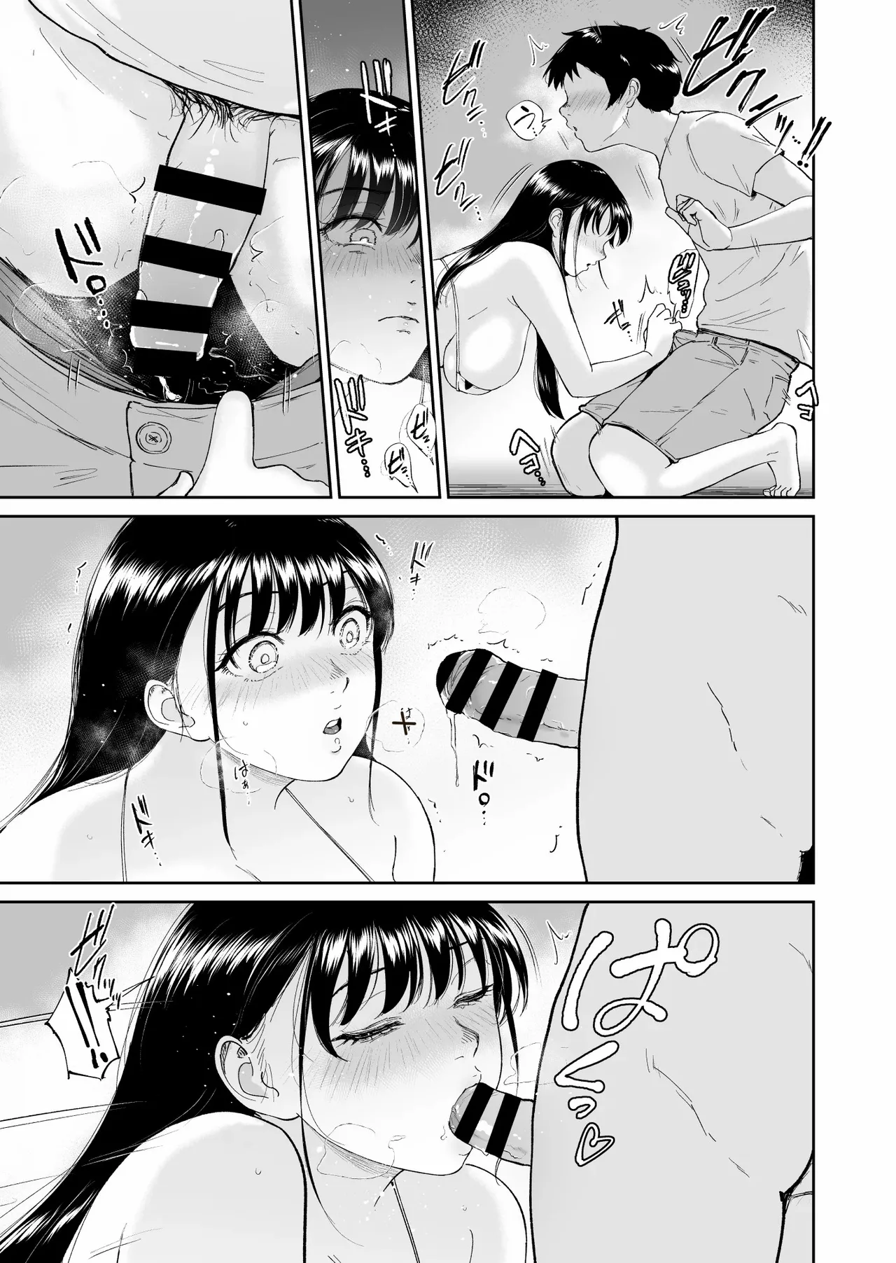 [yogurt (bifidus)]Nuugyuu Musume[Chinese] [雪汐个人机翻] [Digital] Page 18