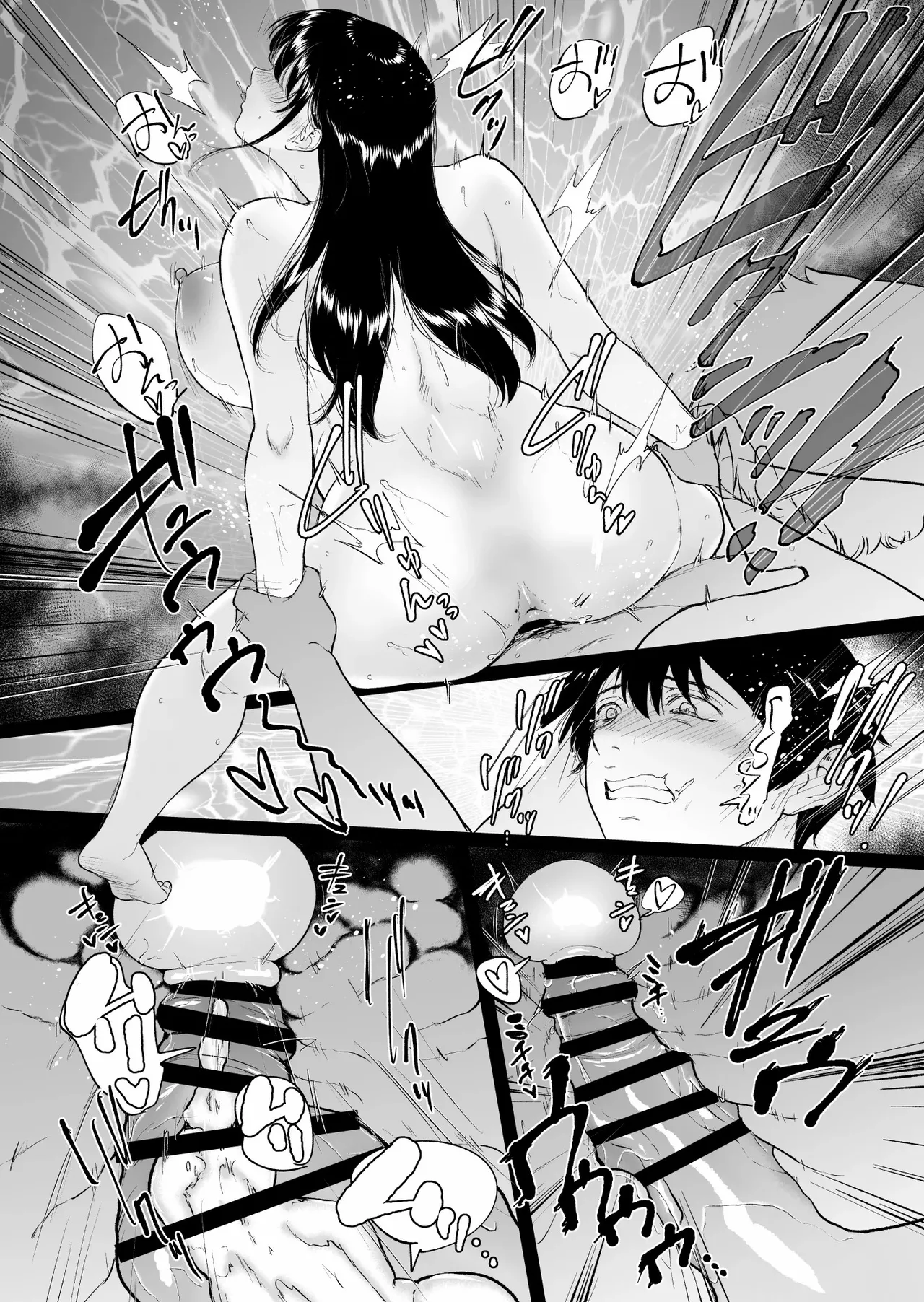 [yogurt (bifidus)]Nuugyuu Musume[Chinese] [雪汐个人机翻] [Digital] Page 43